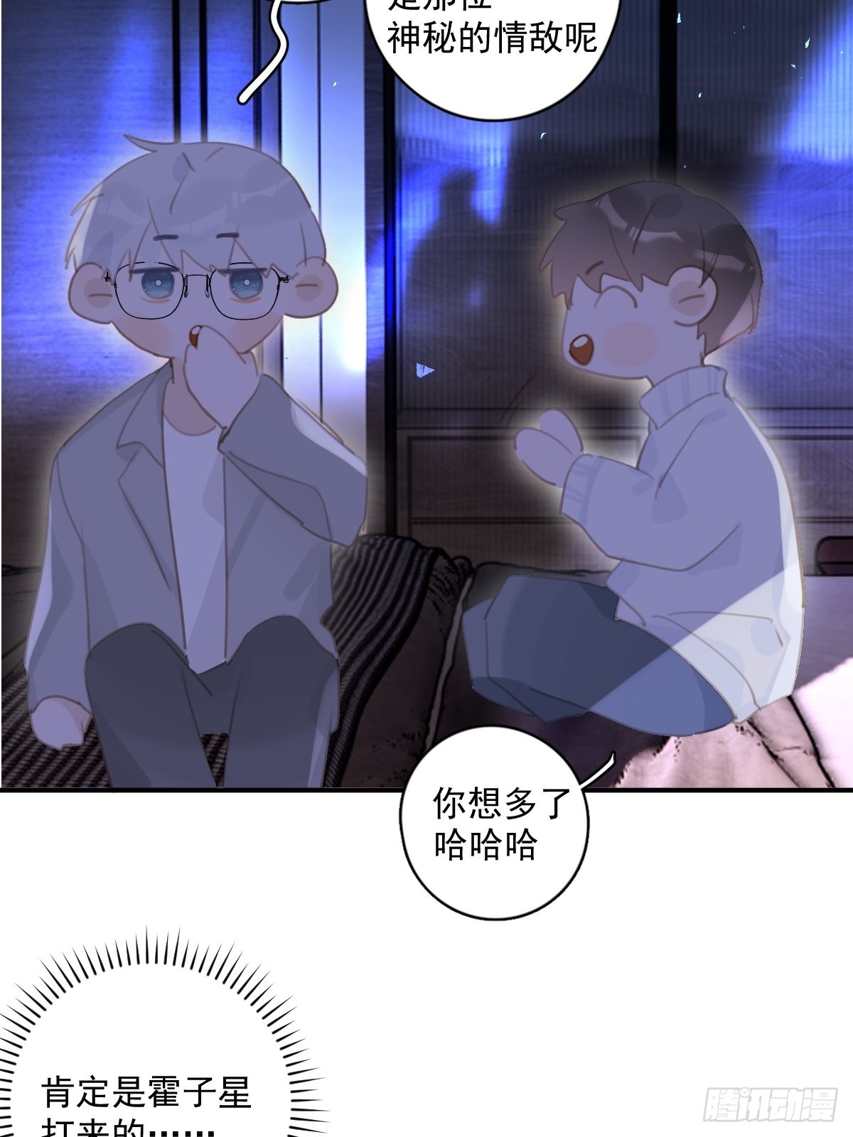 第55话 维生素42