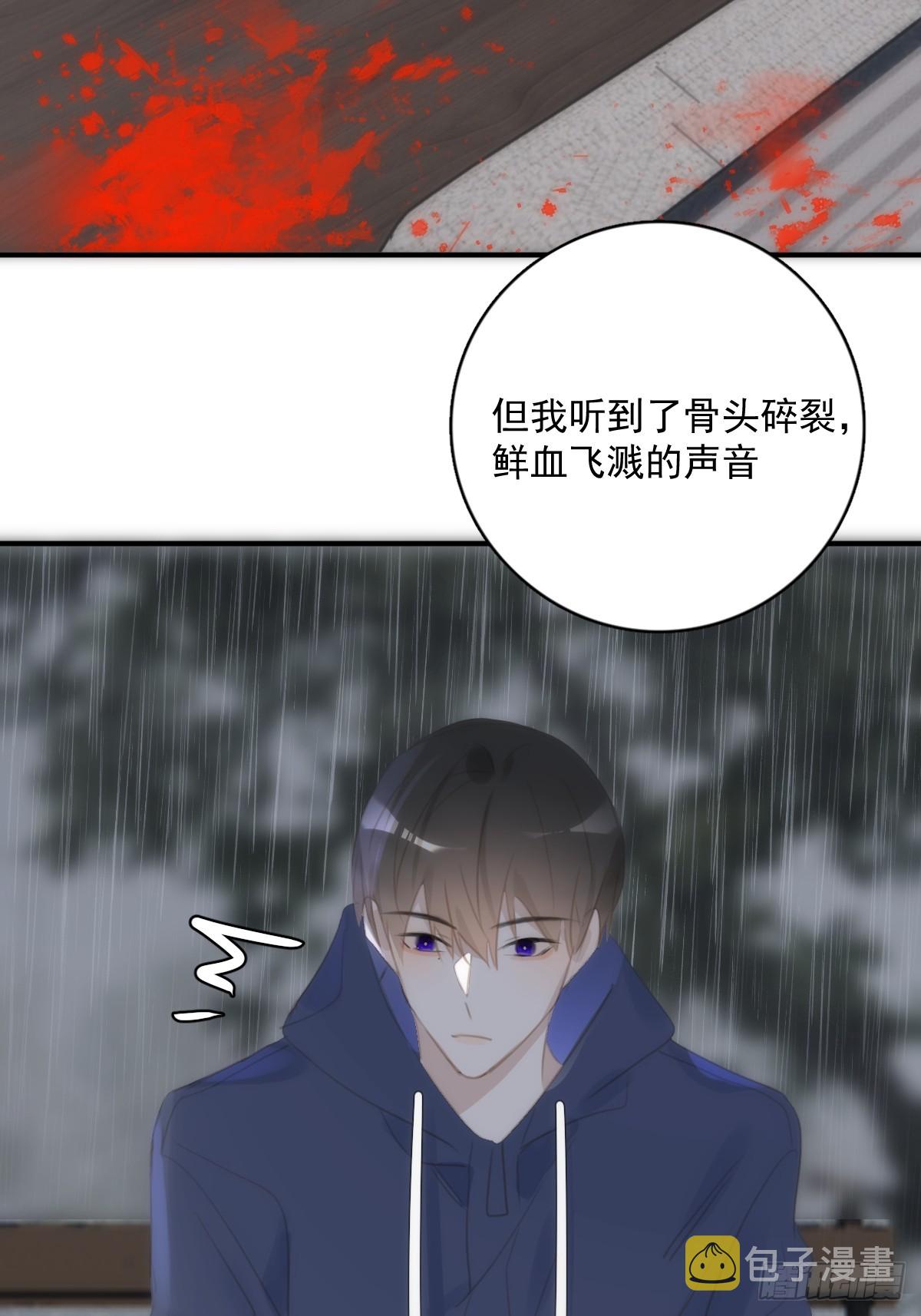 第70话 笔记47