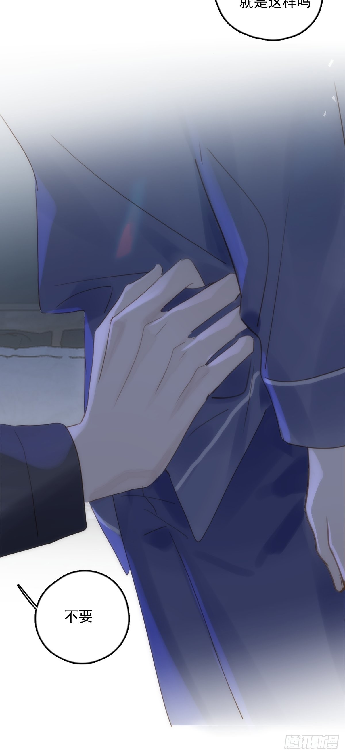 第43话 等等我39