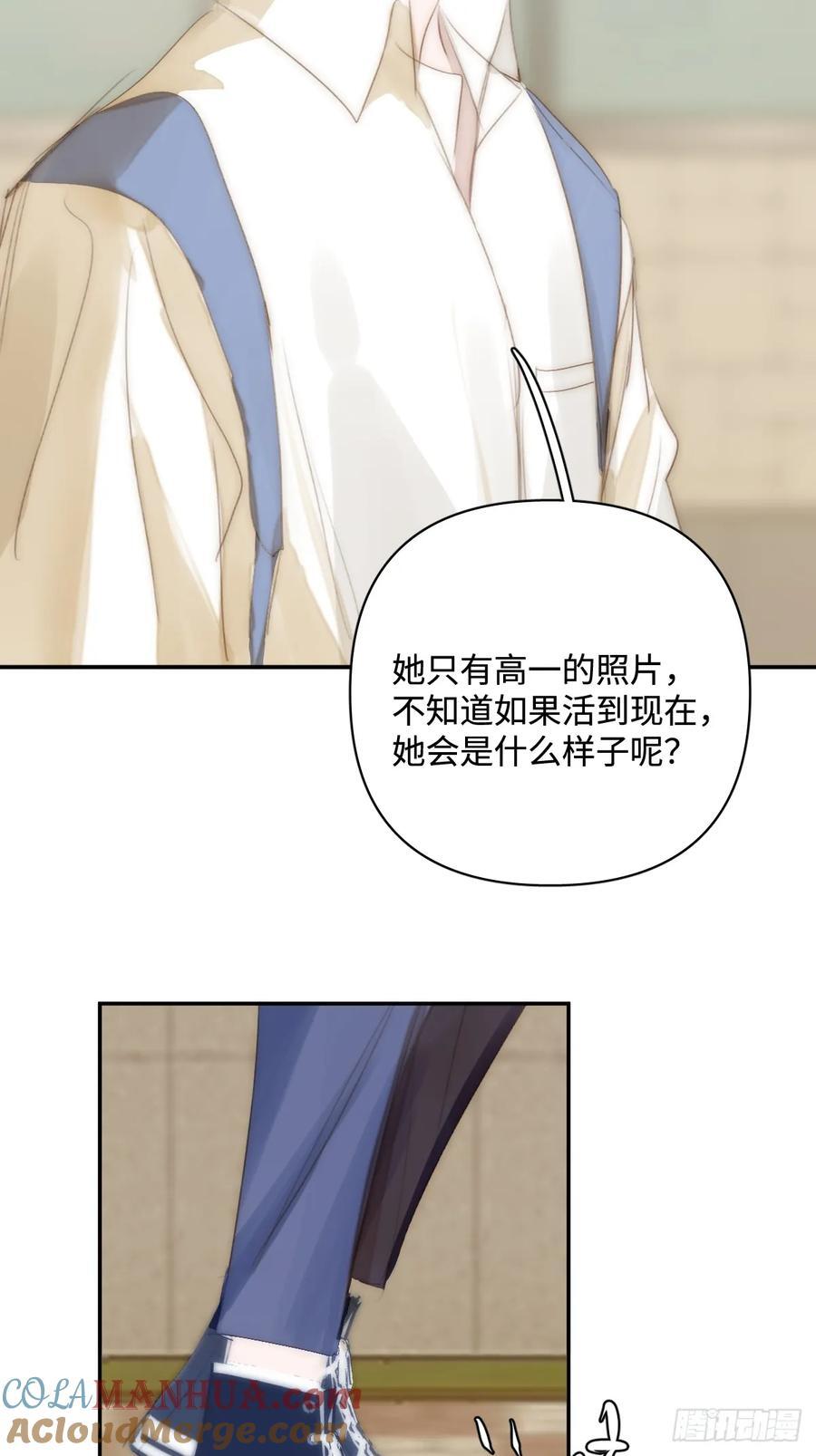第99话 你还记得她吗？51