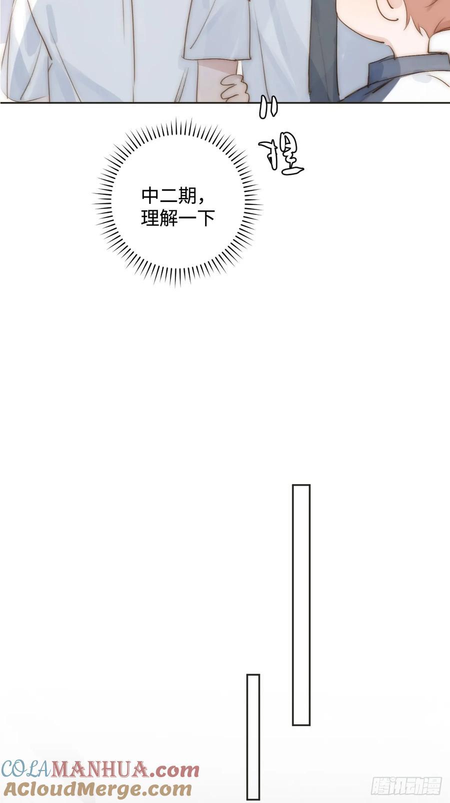 第97话 敲诈24
