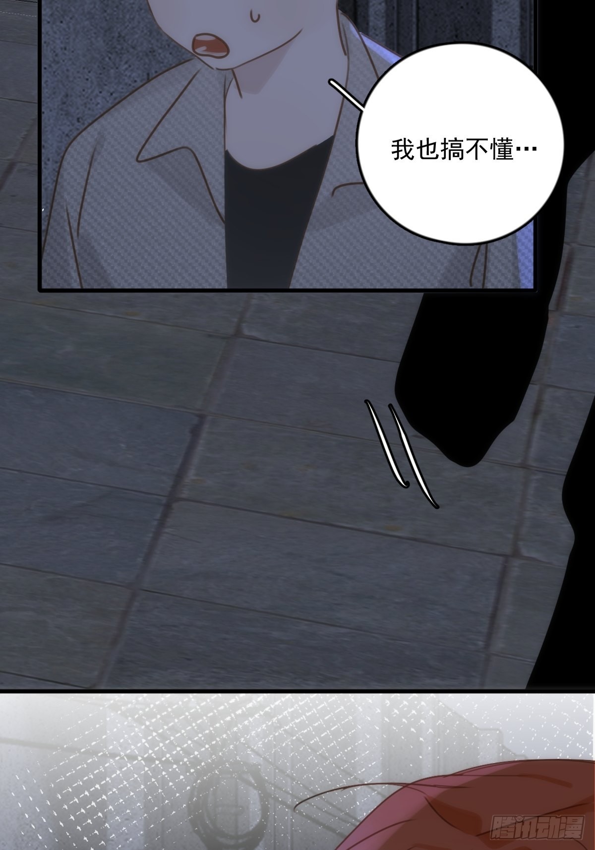 第41话 手拉手19