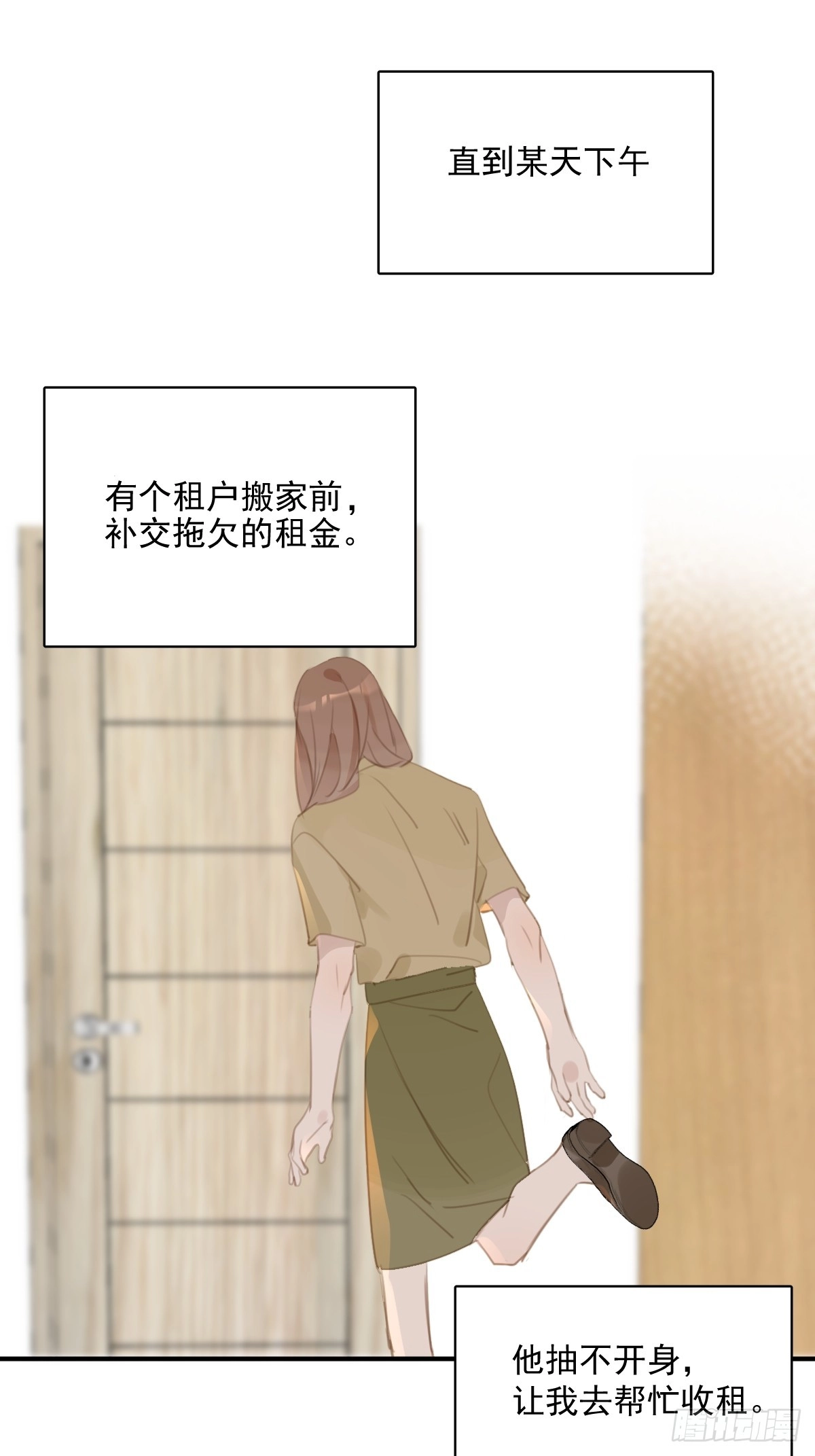 第69话 更新了51