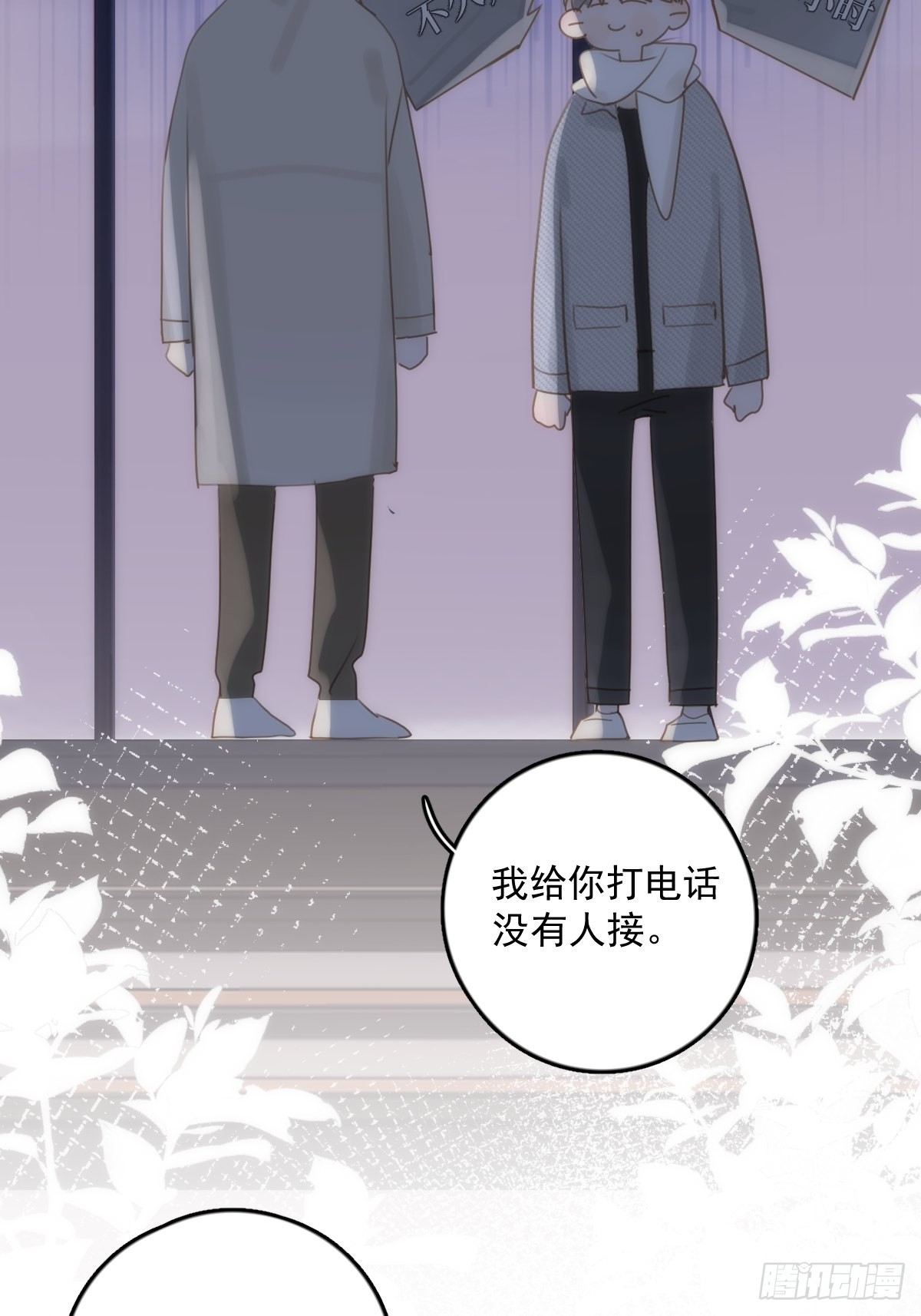 第42话 照片42