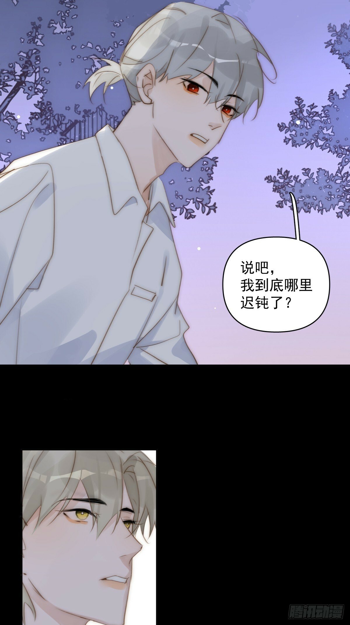 第91话 神仙也会骨折吗？31