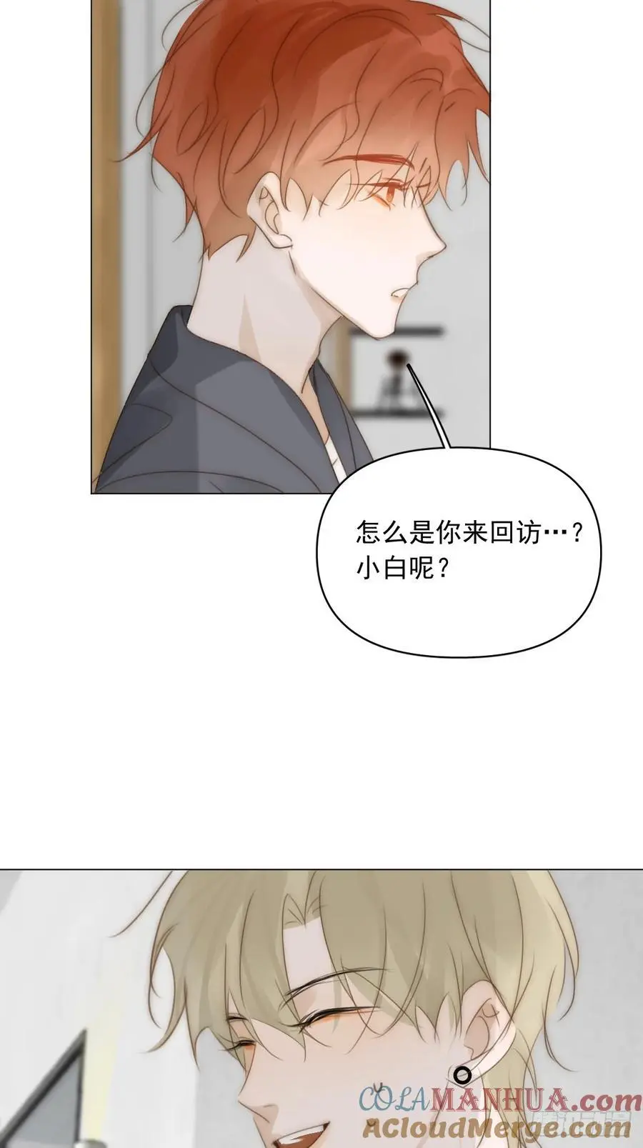 番外——星垂平野（4）48