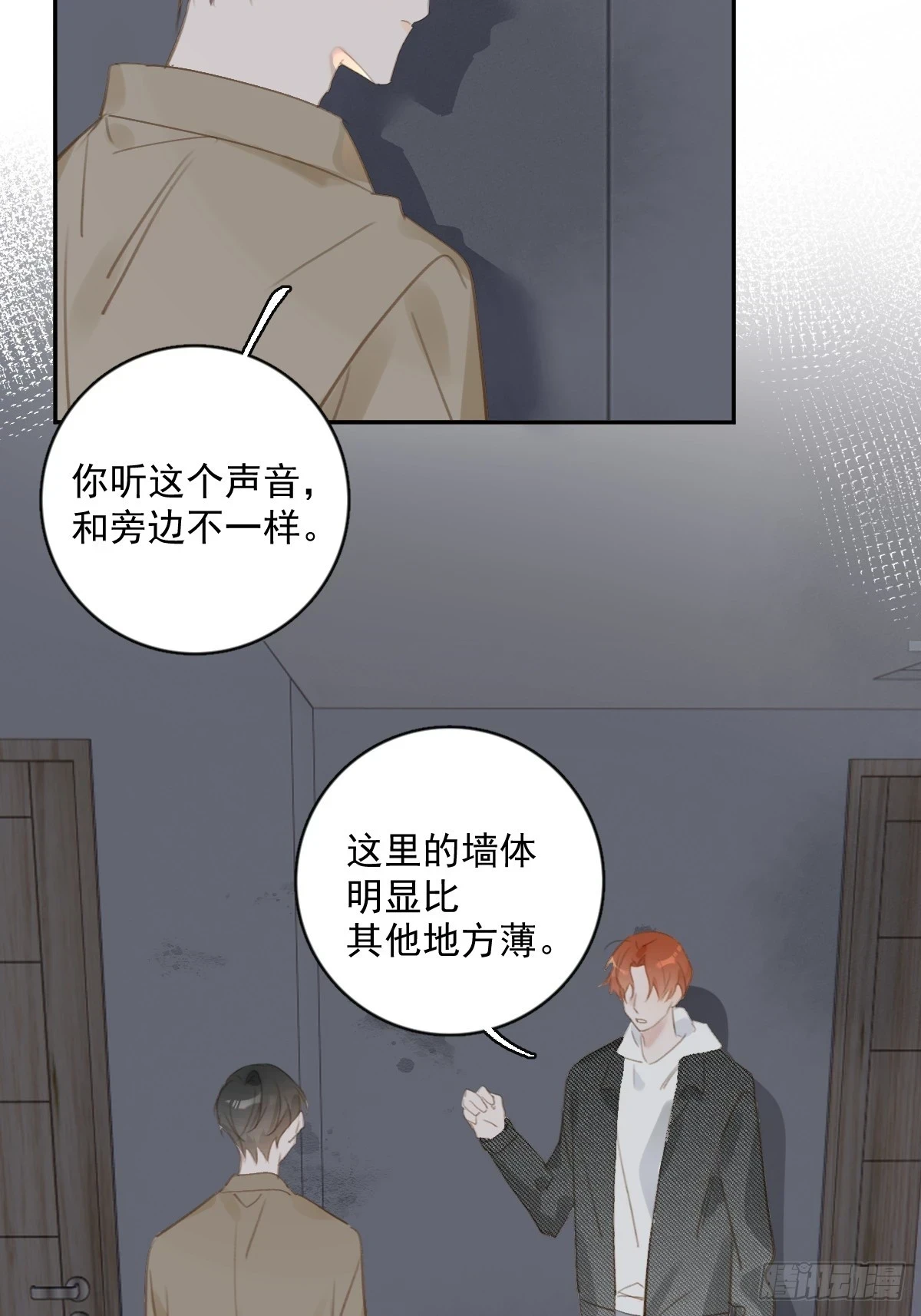 第73话 记录7