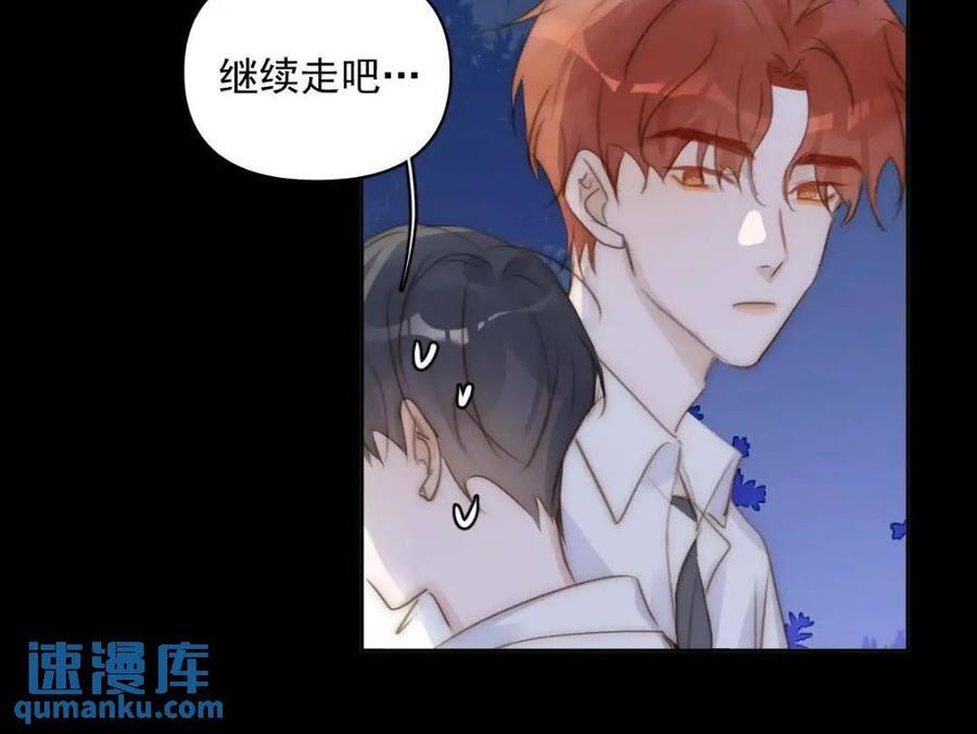 第102话 火星陨石10
