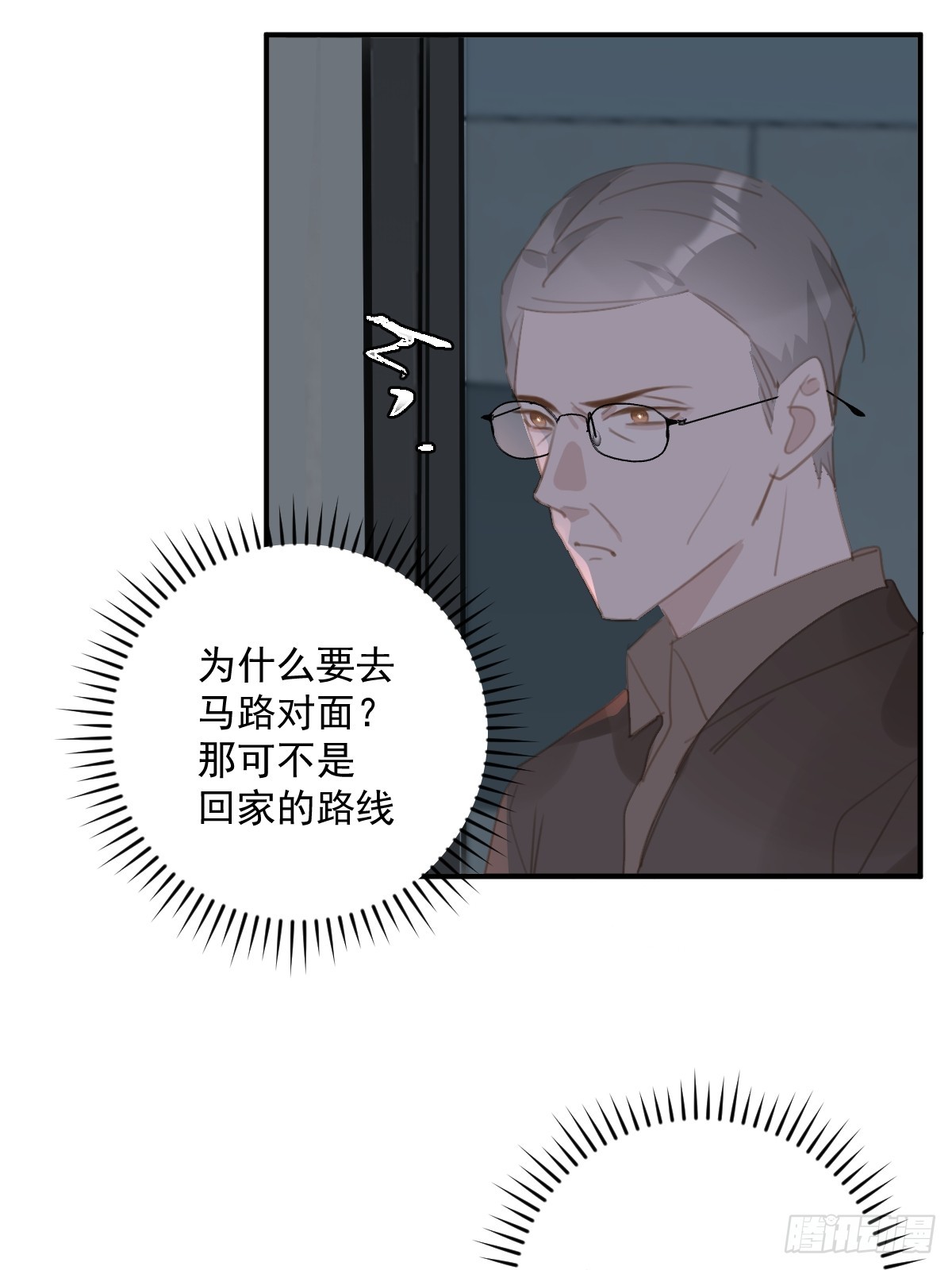 第69话 更新了15