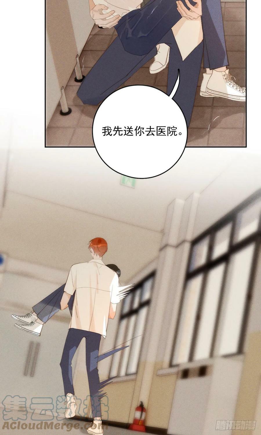 第78话 值得45