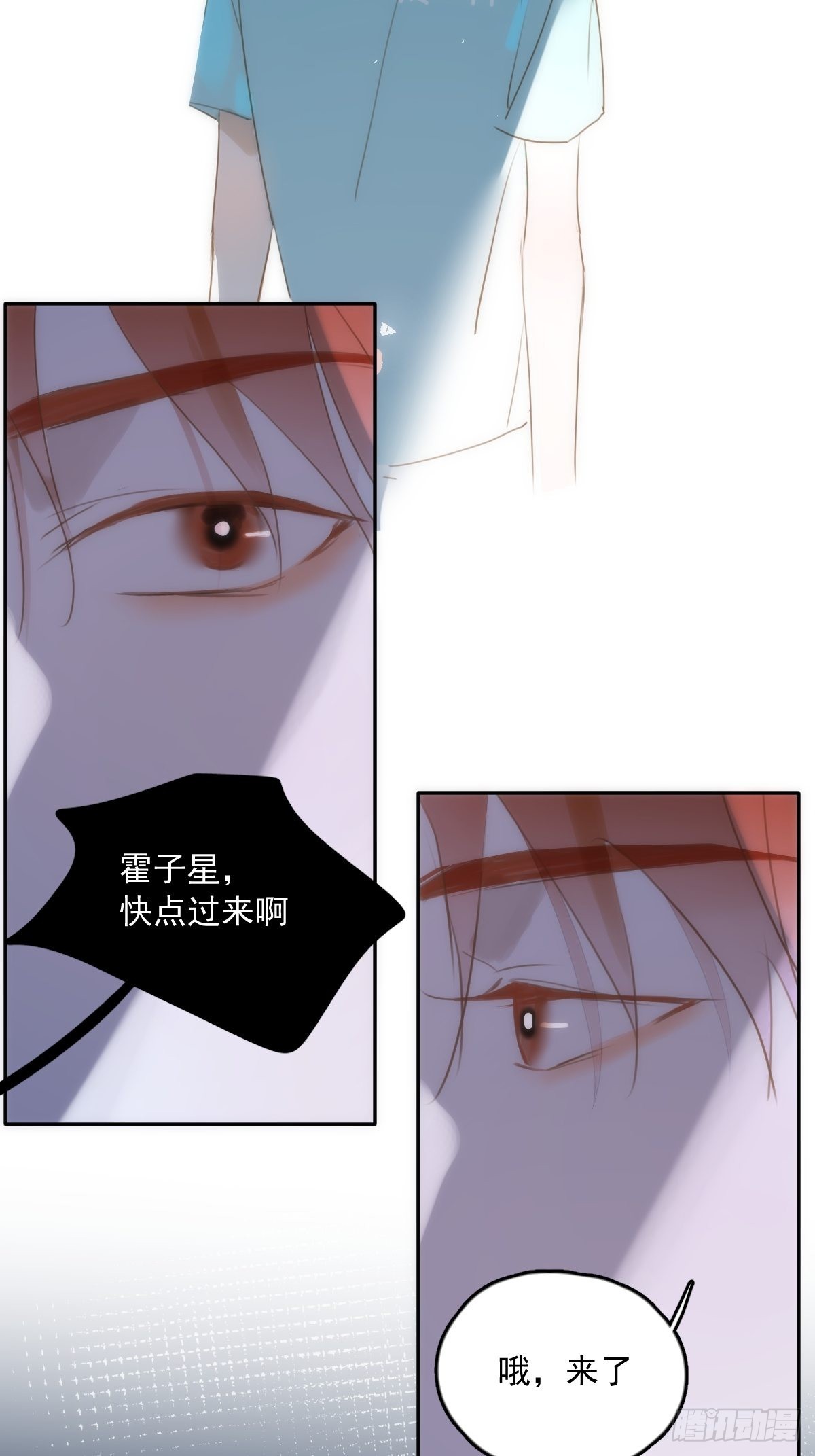 第38话 你不知道的事34
