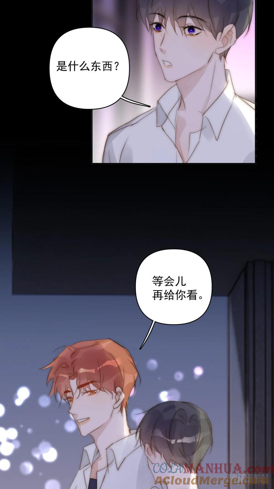 第101话 想去的地方54