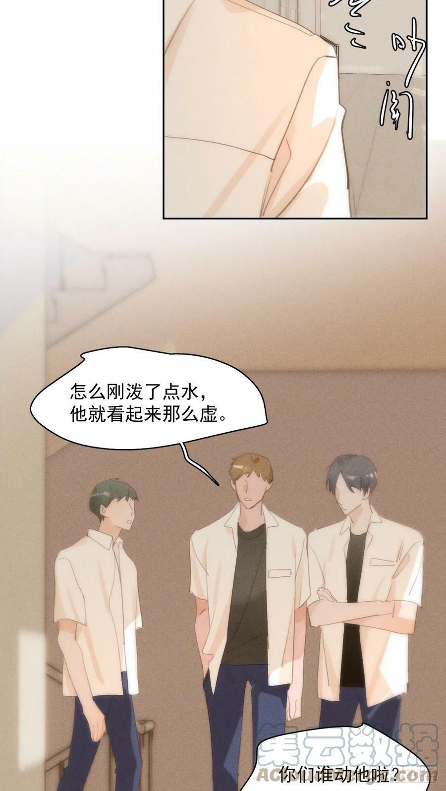 第78话 值得27
