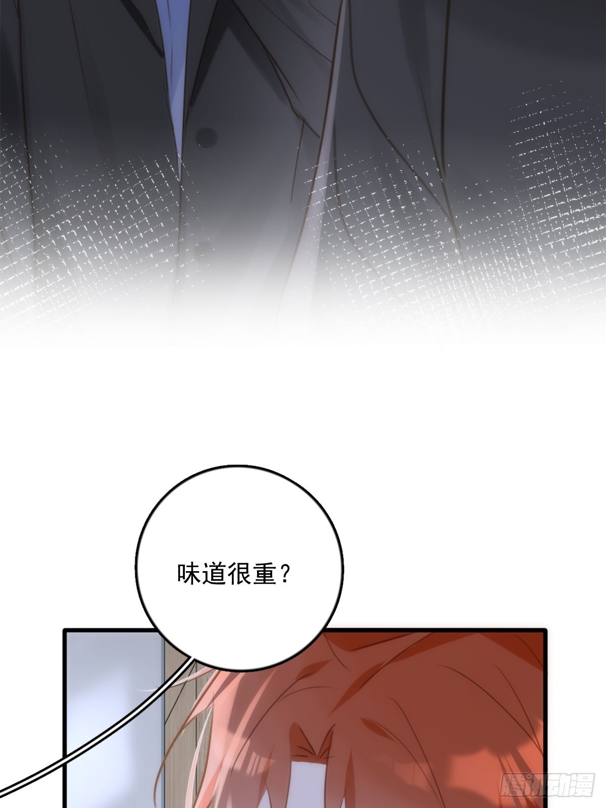 第46话 我想对你好一点24