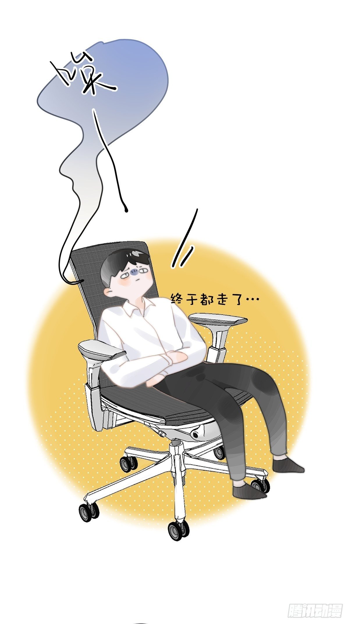 第1话 小麻烦49