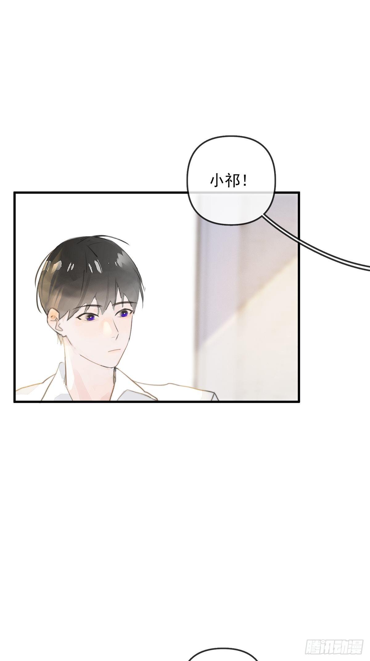 第1话 小麻烦36
