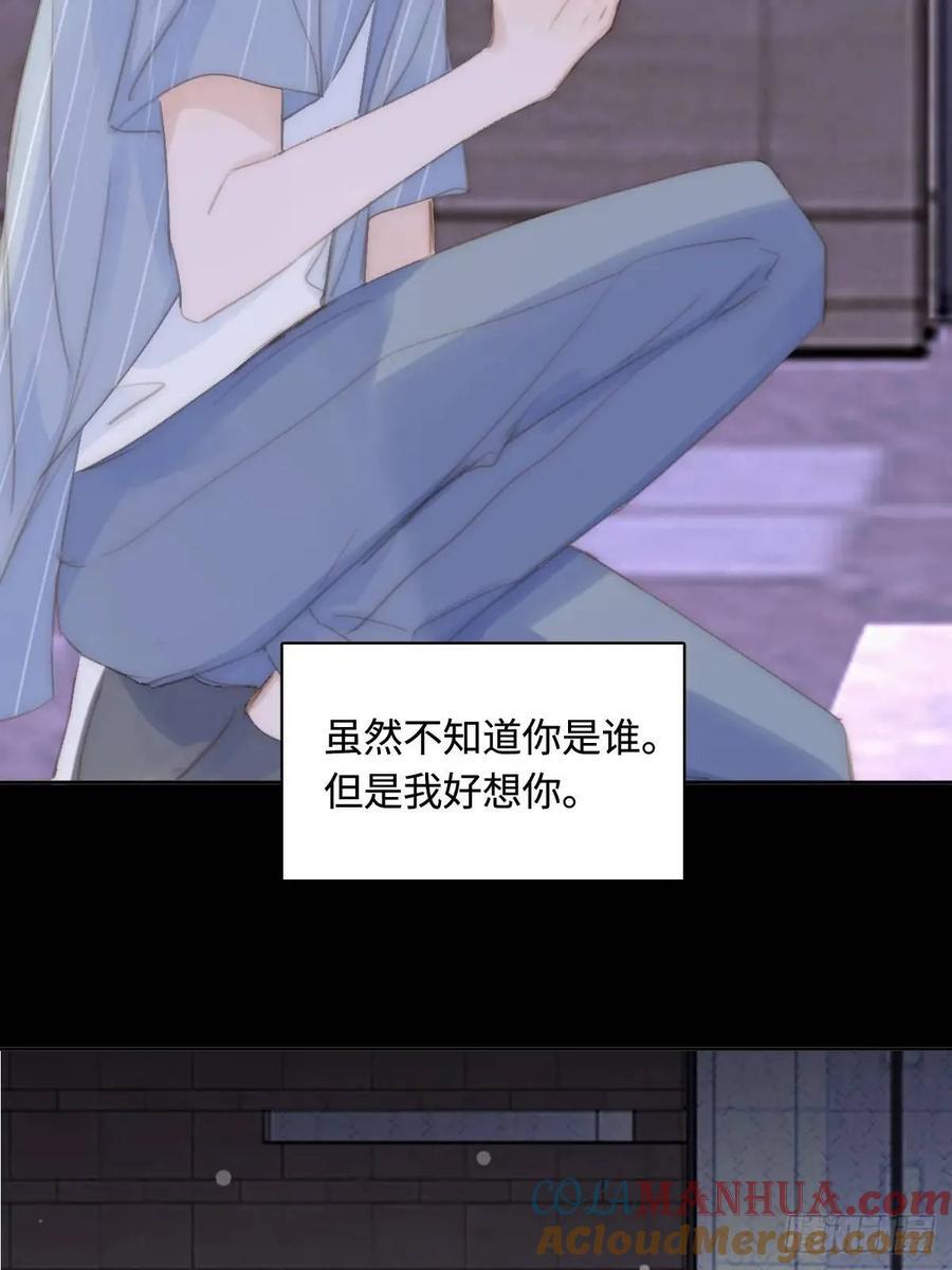 第104话 我好想你42