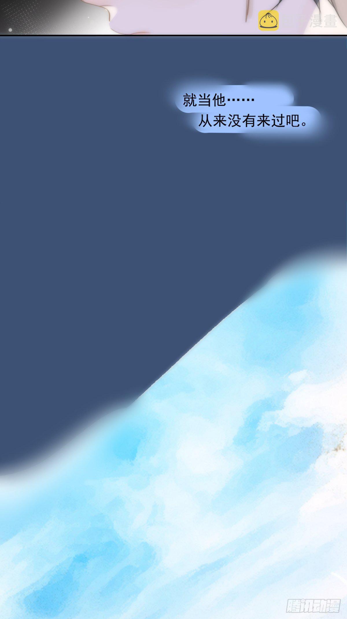 第11话  摆脱26