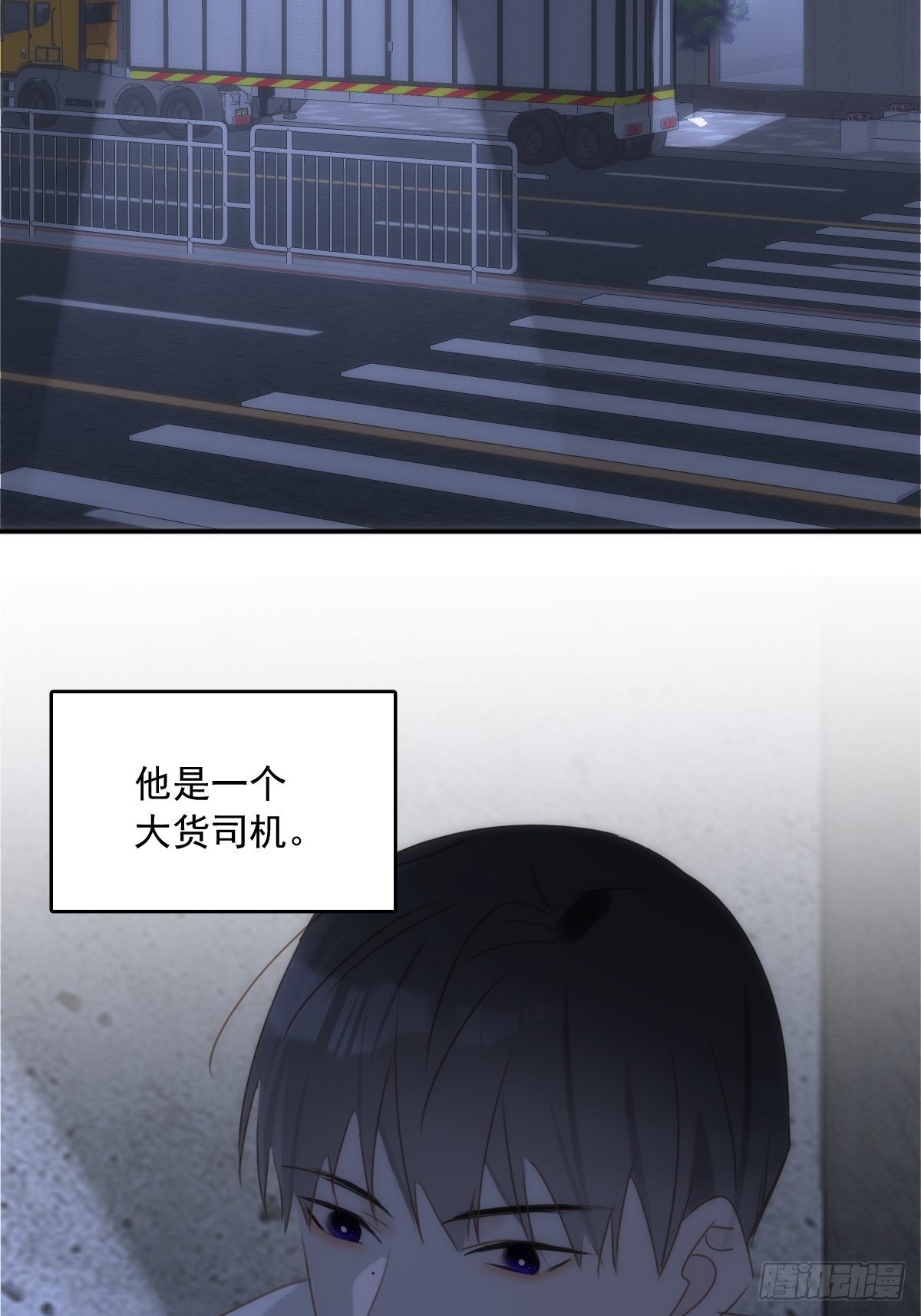 第39话 黏黏糊糊47