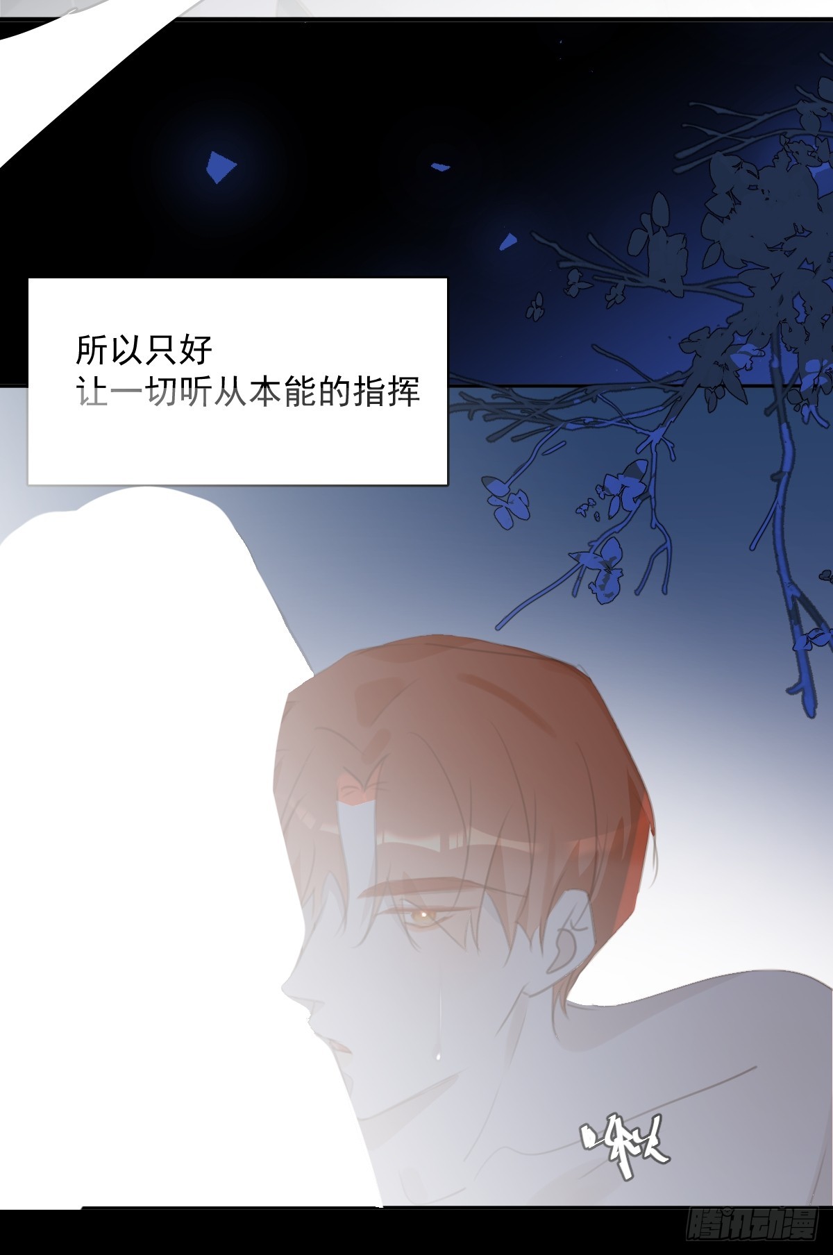 第68话 安心54