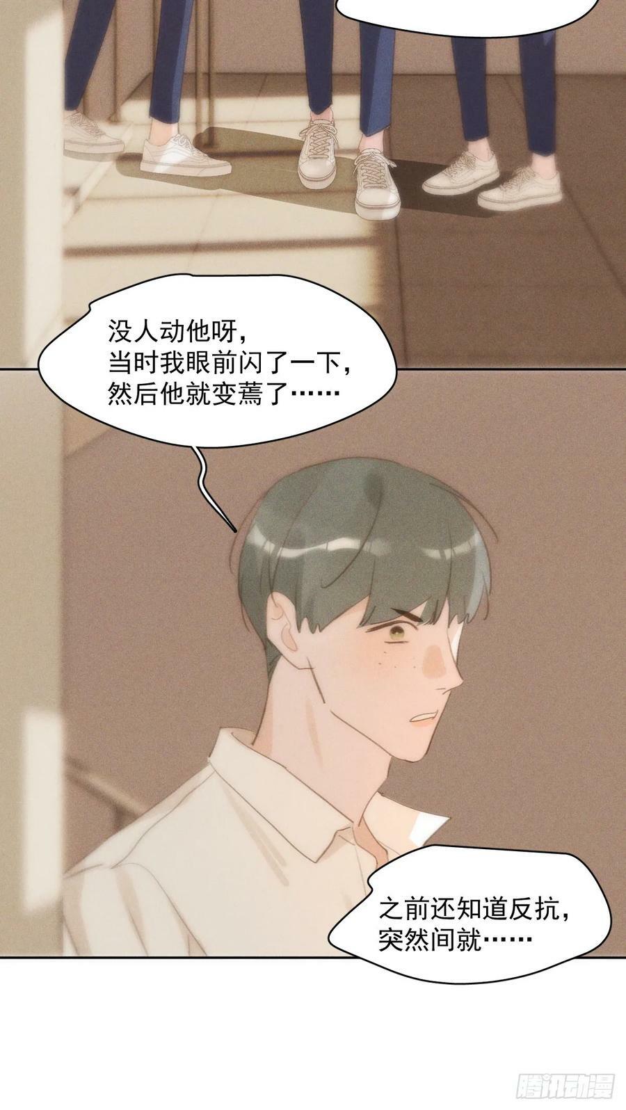 第78话 值得28