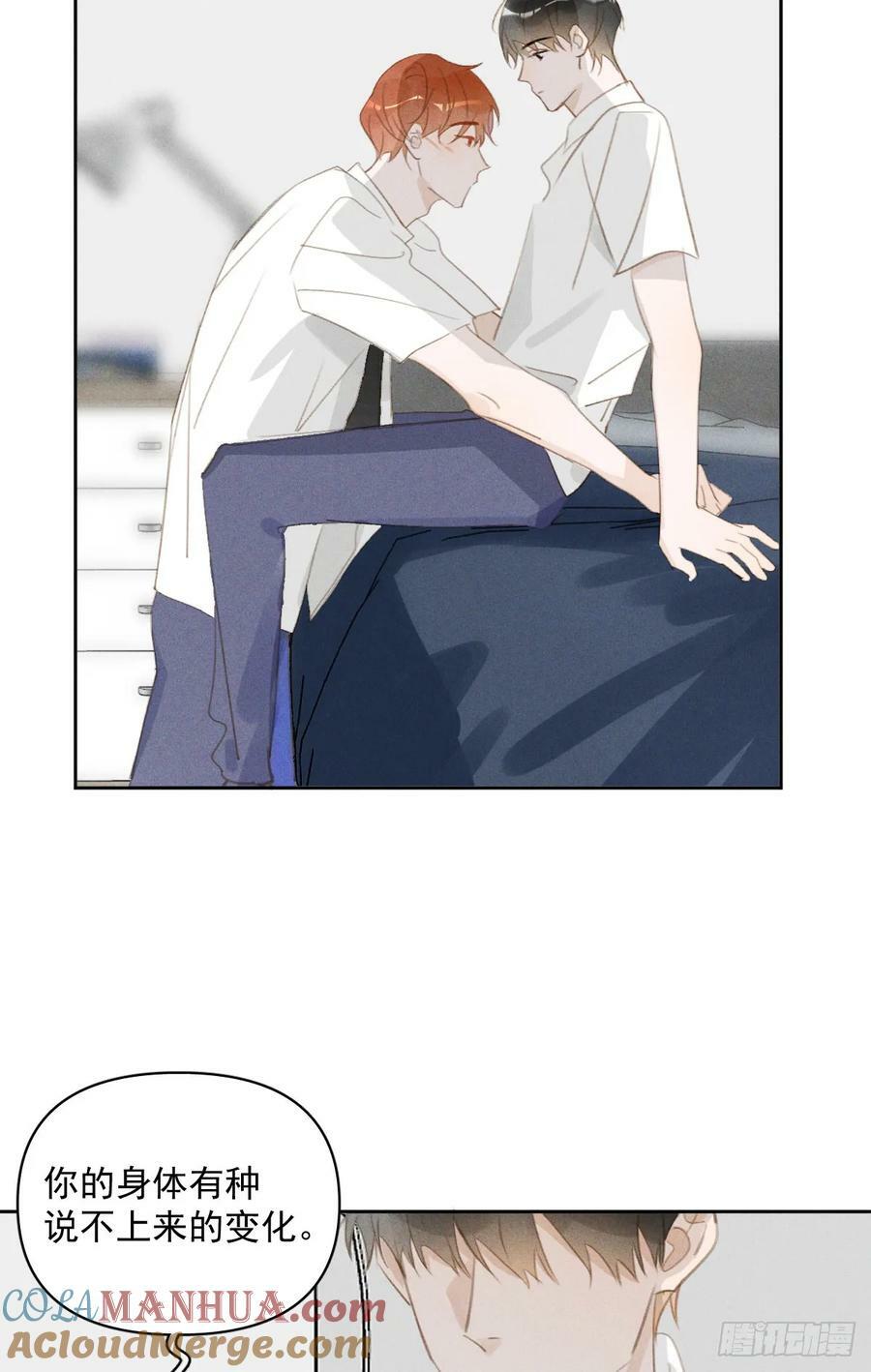 第82话 想哭的时候28
