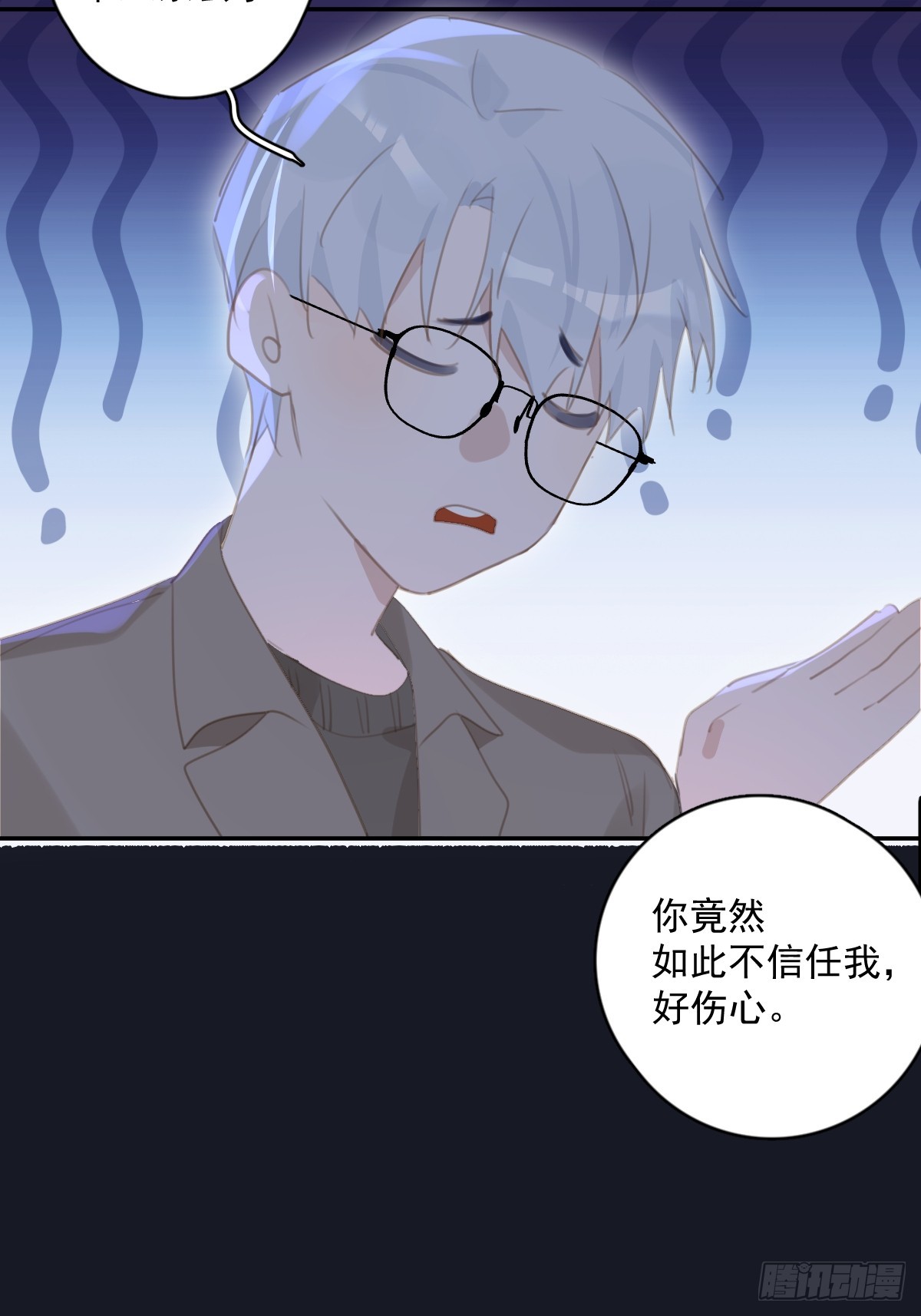 第67话 回家咯11