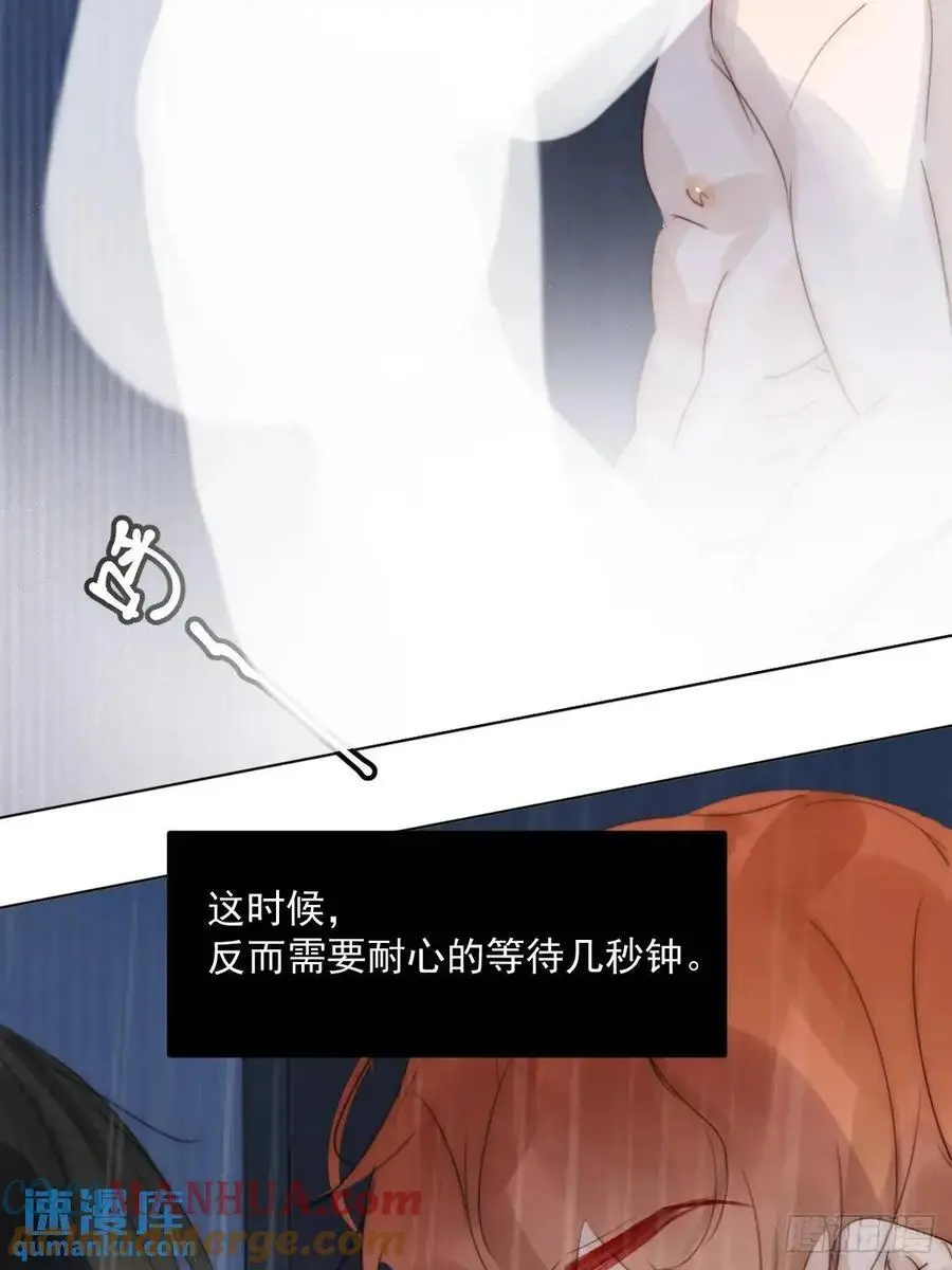 番外——星垂平野（2）18