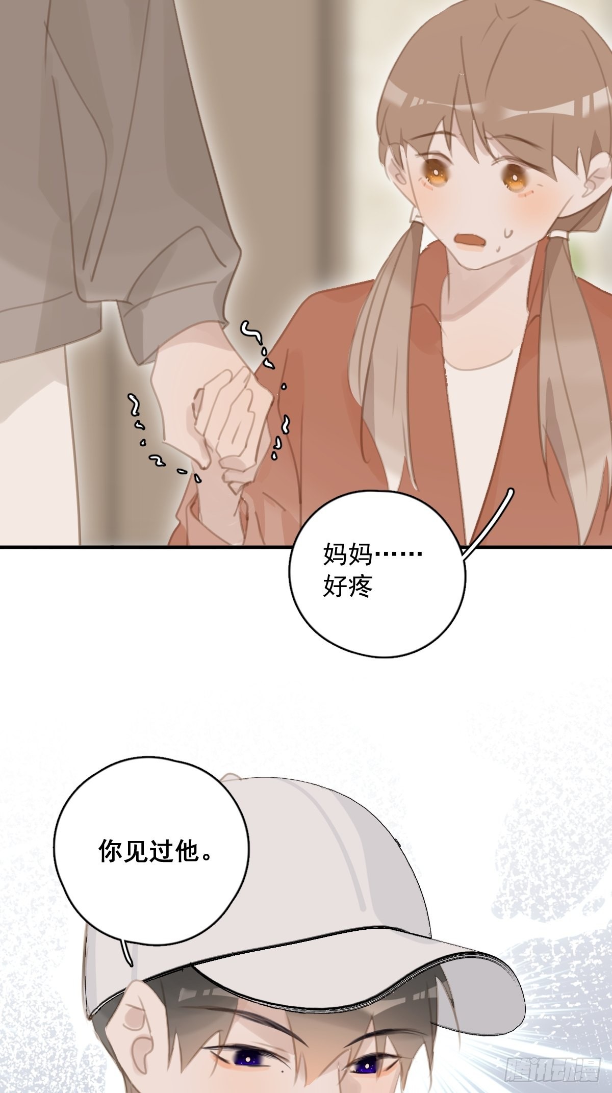 第57话 正面交锋26