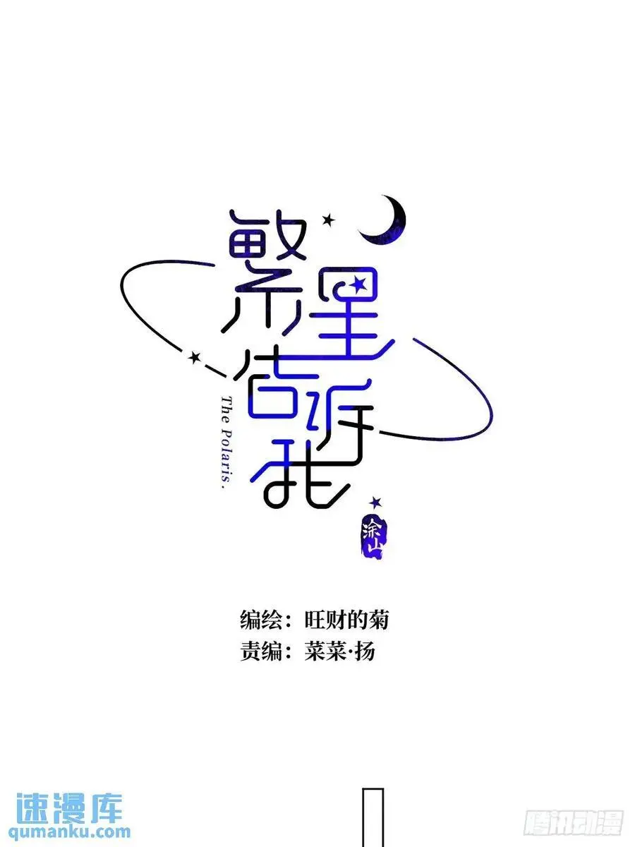 番外——寻常（3）5
