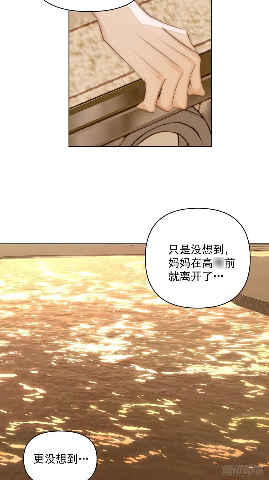 第96话 谢谢你32