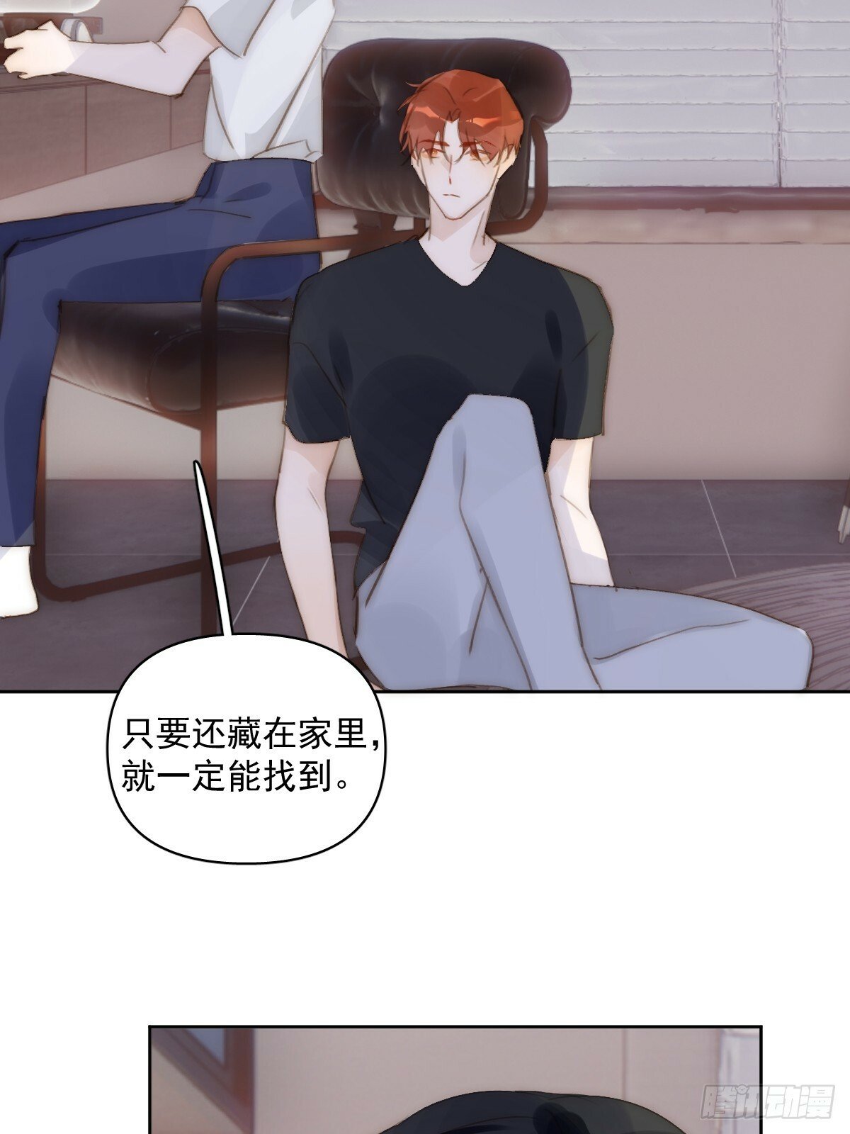 第89话 怎么会呢52