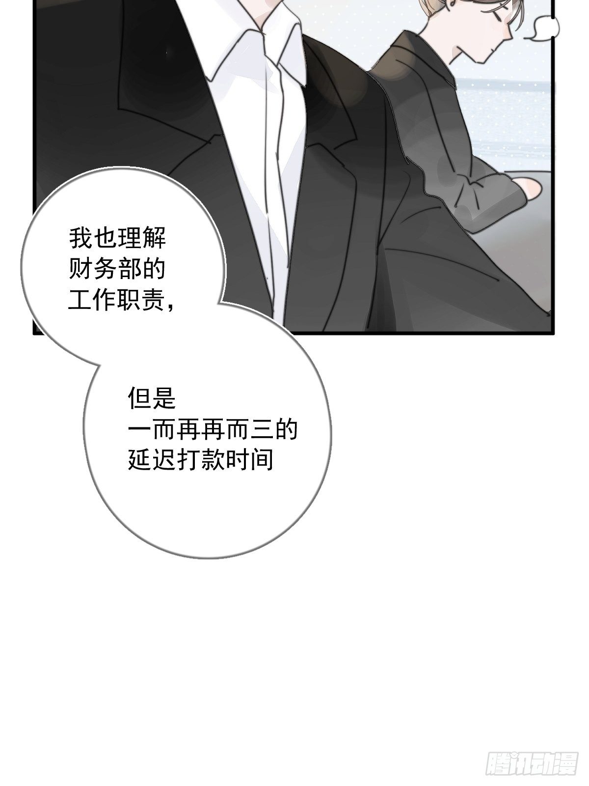 第1话 小麻烦24
