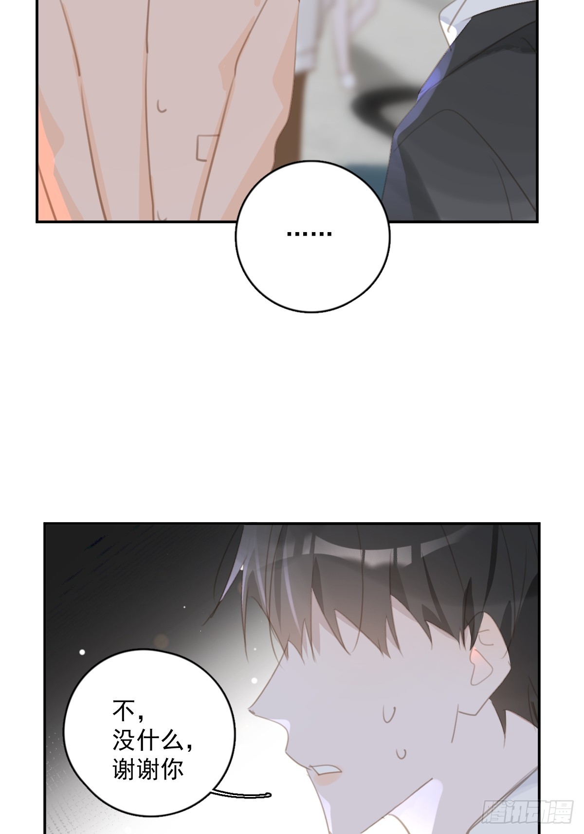 第66话 第二次发作40