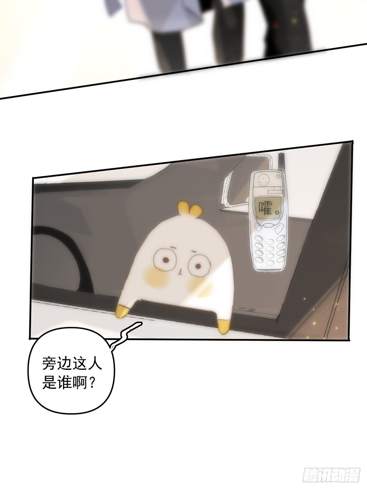 第21话 温旬16
