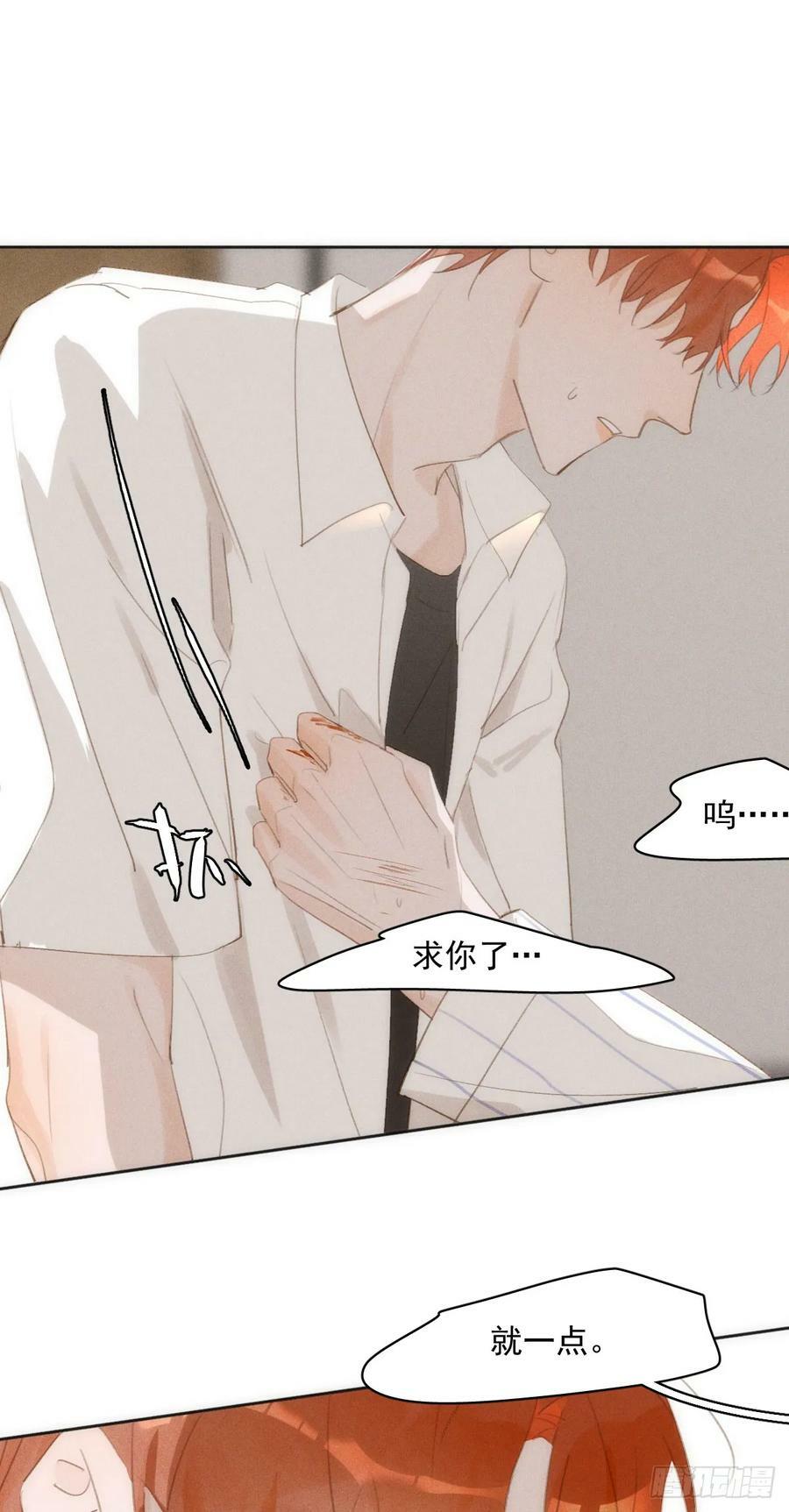 第79话 修复10