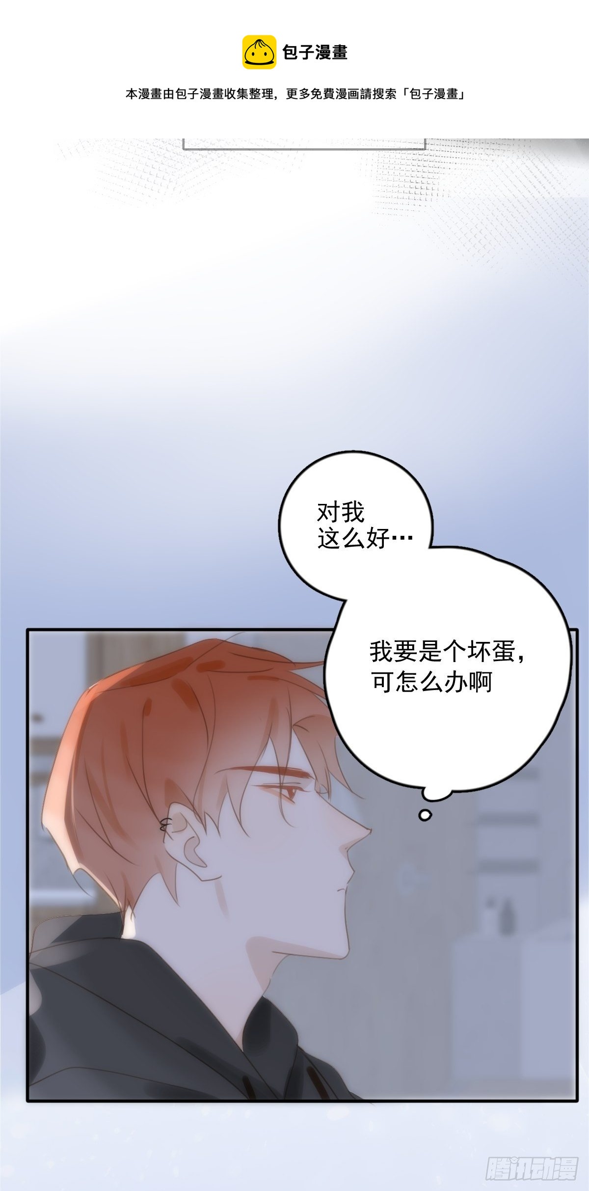 第33话 其他的办法52