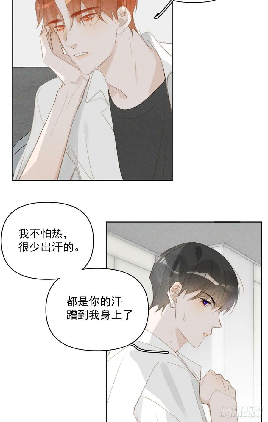 第82话 想哭的时候21