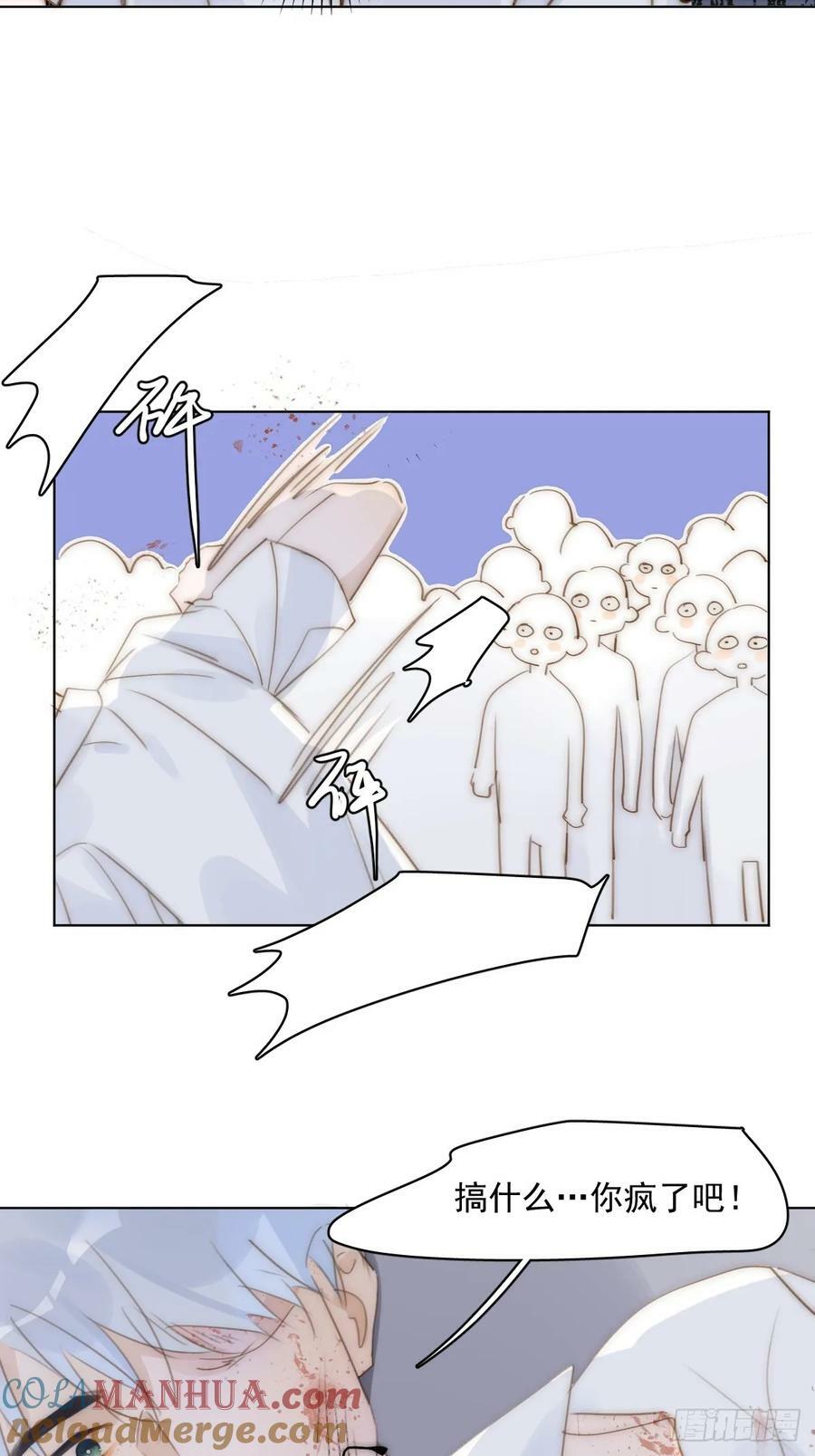 第85话 发疯27