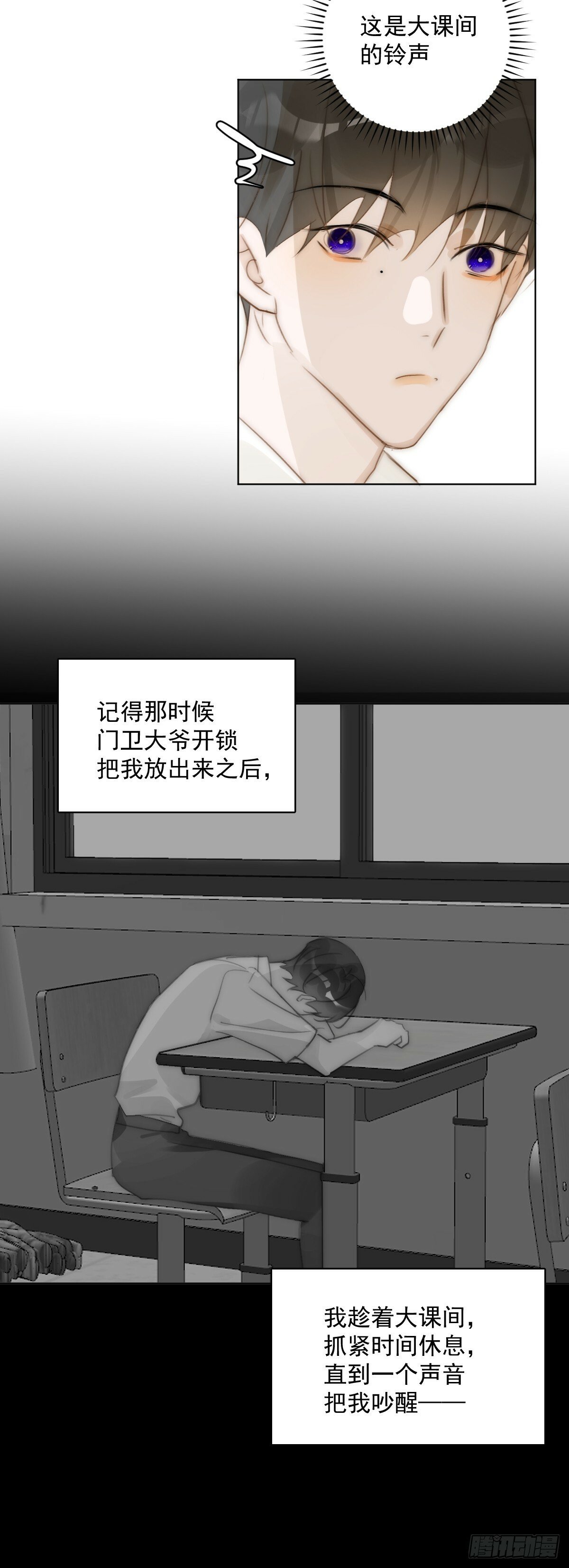 第95话 这一刻23