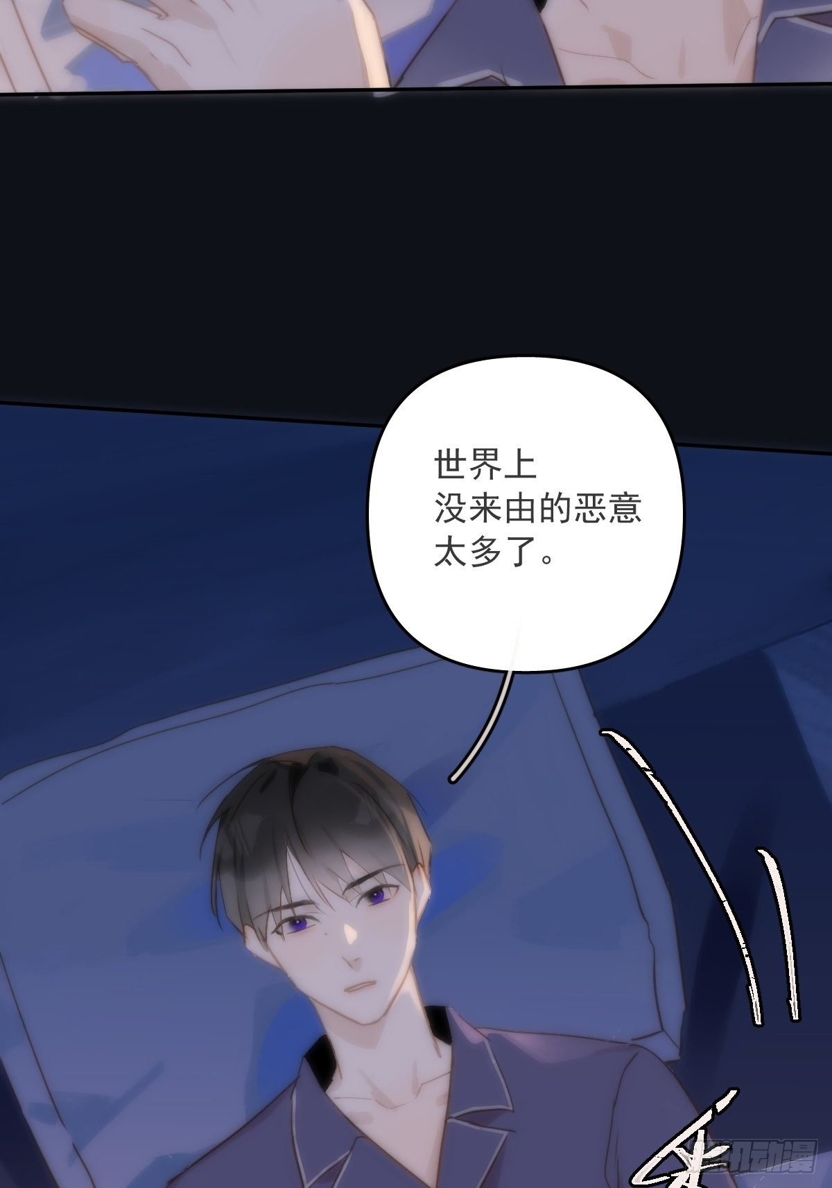 第19话 好梦24