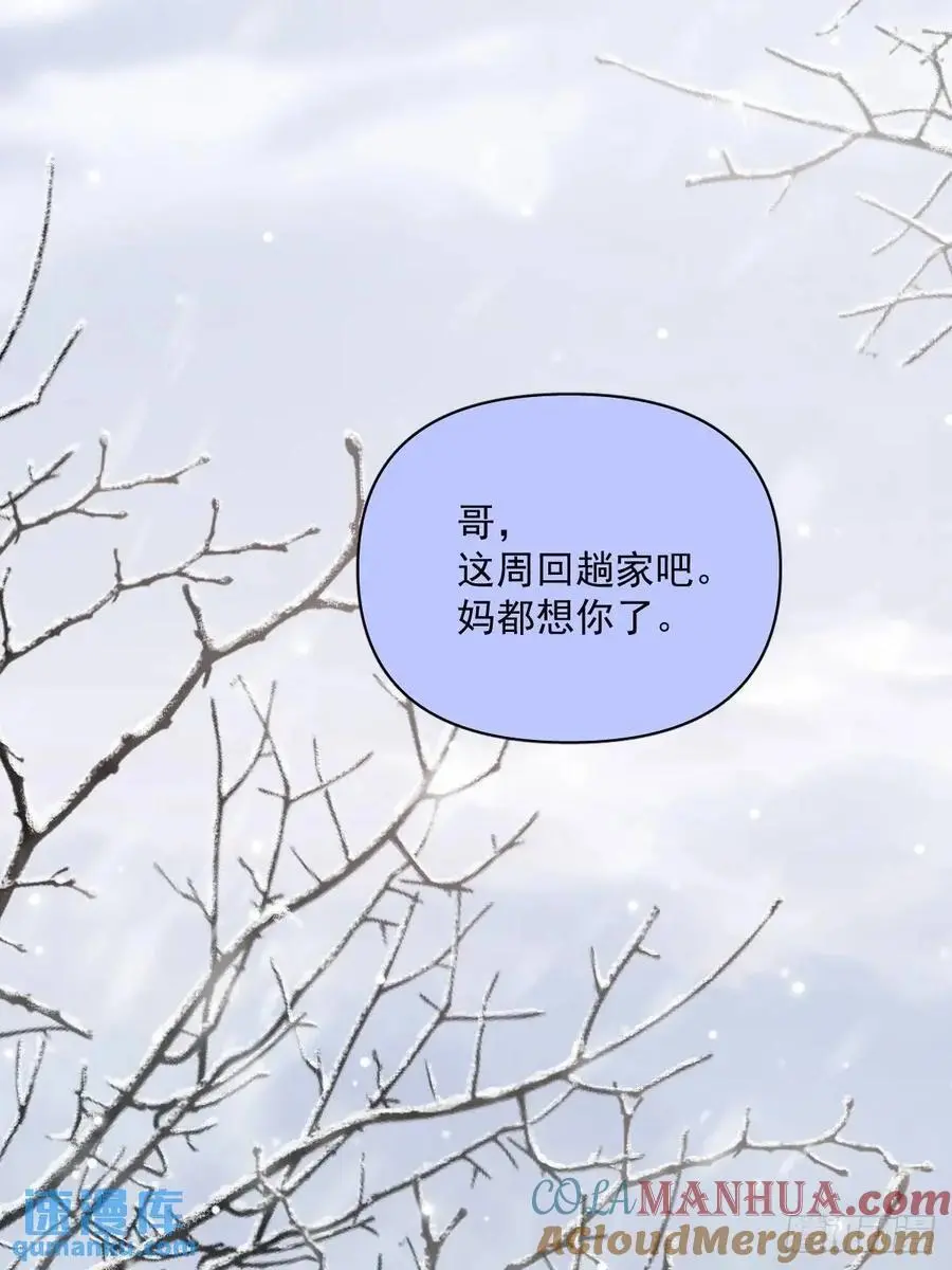第105话 沙子39
