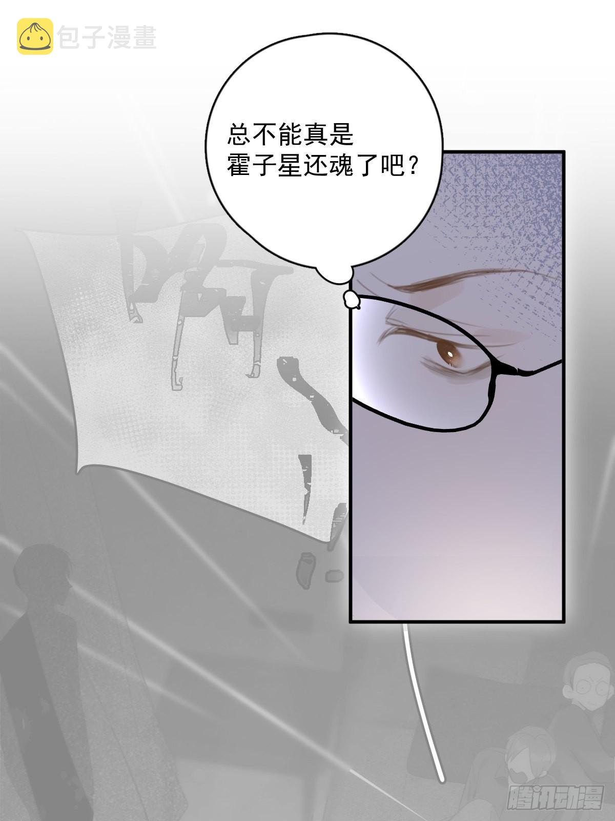 第59话 说不准啊55