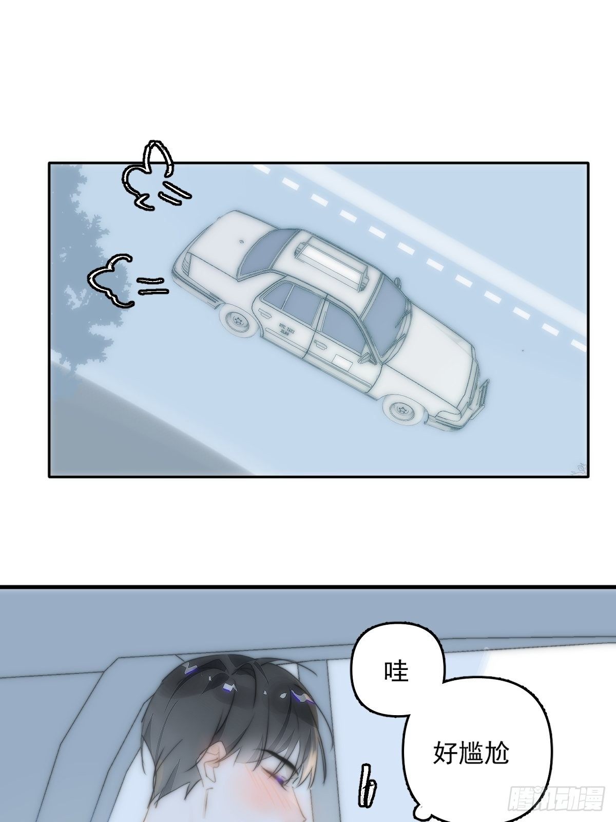 第11话  摆脱38