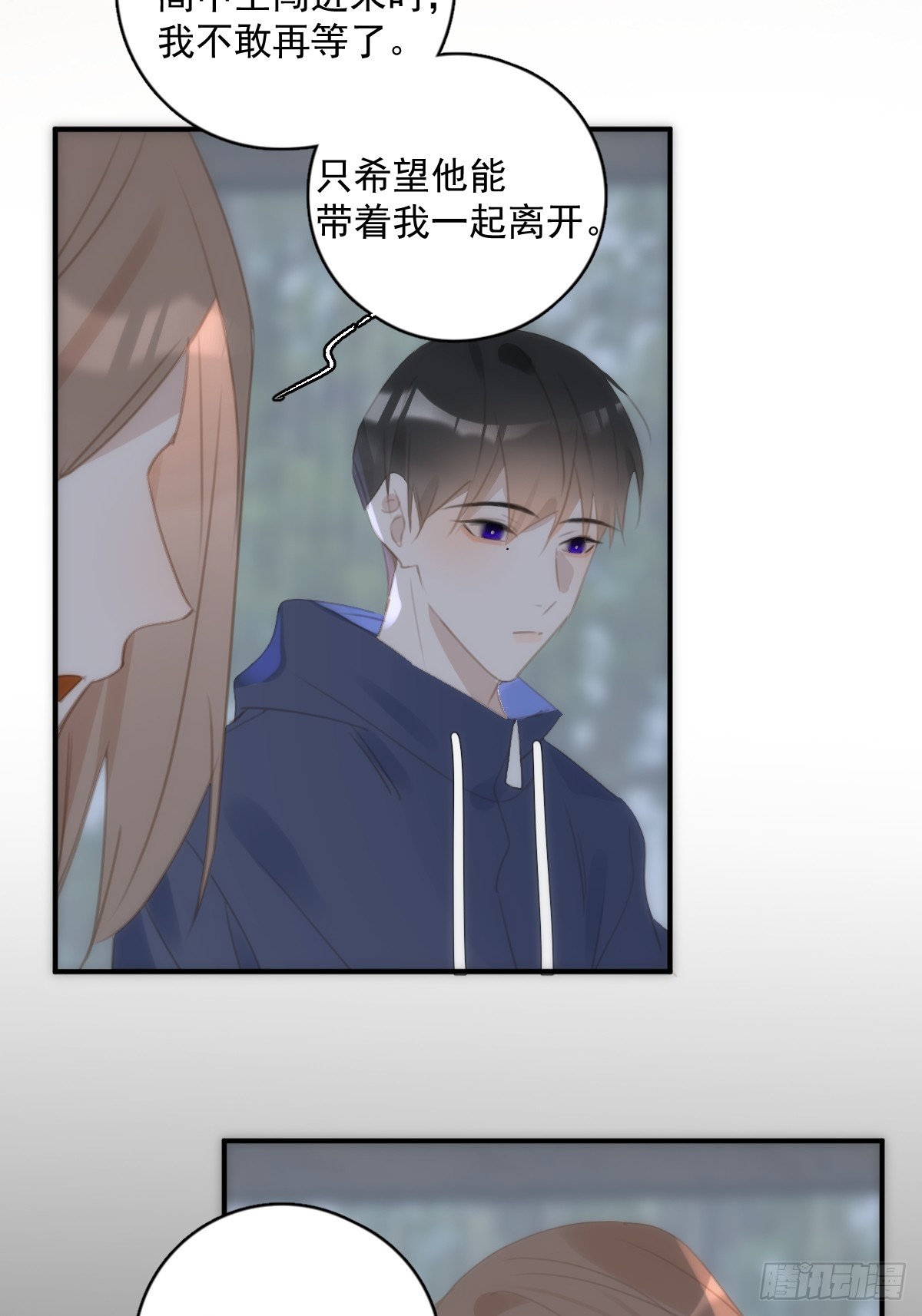 第70话 笔记42