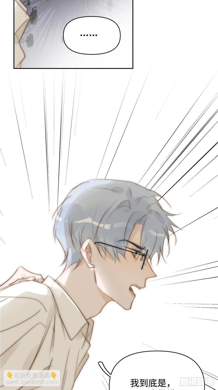 第100话 真狼狈啊34