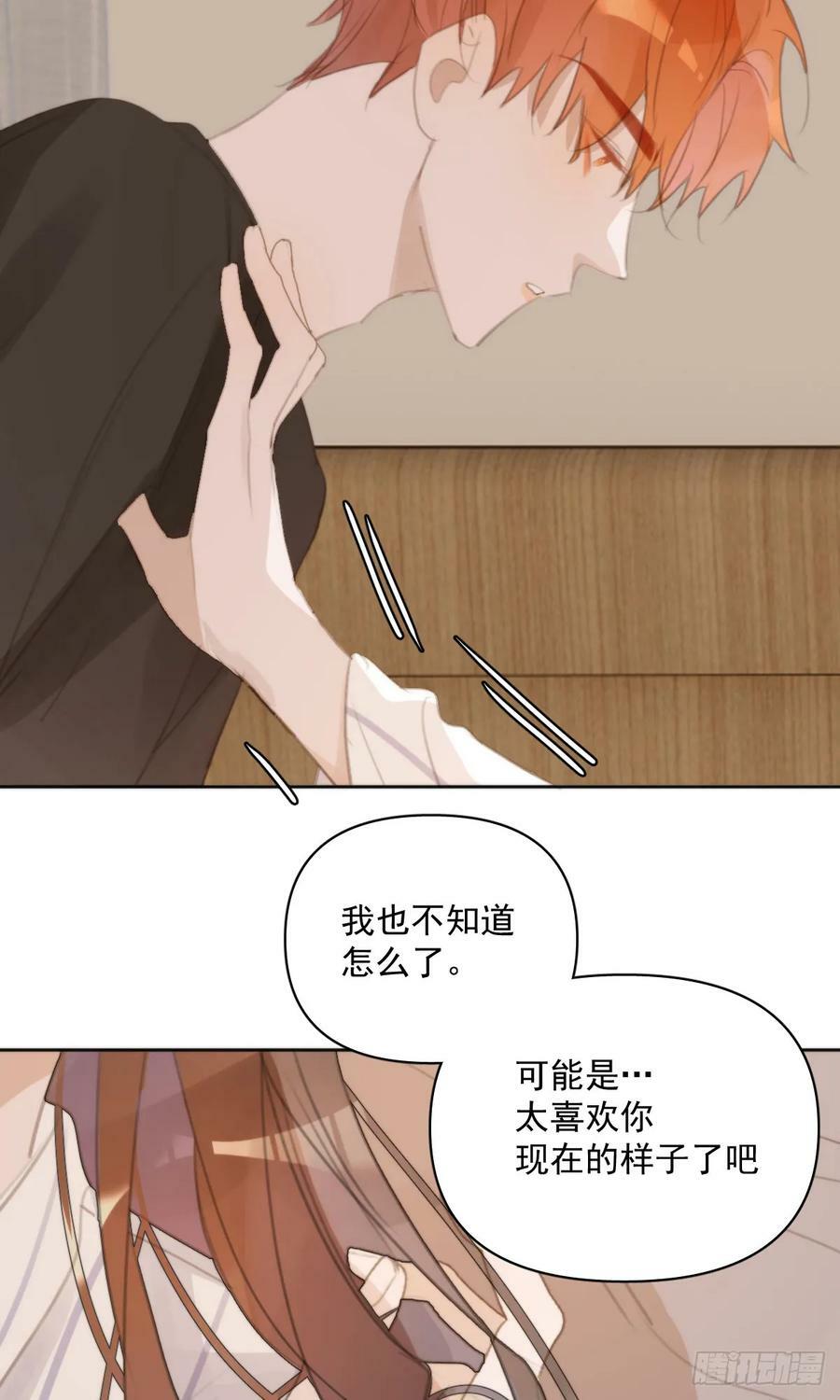 第80话 副作用26