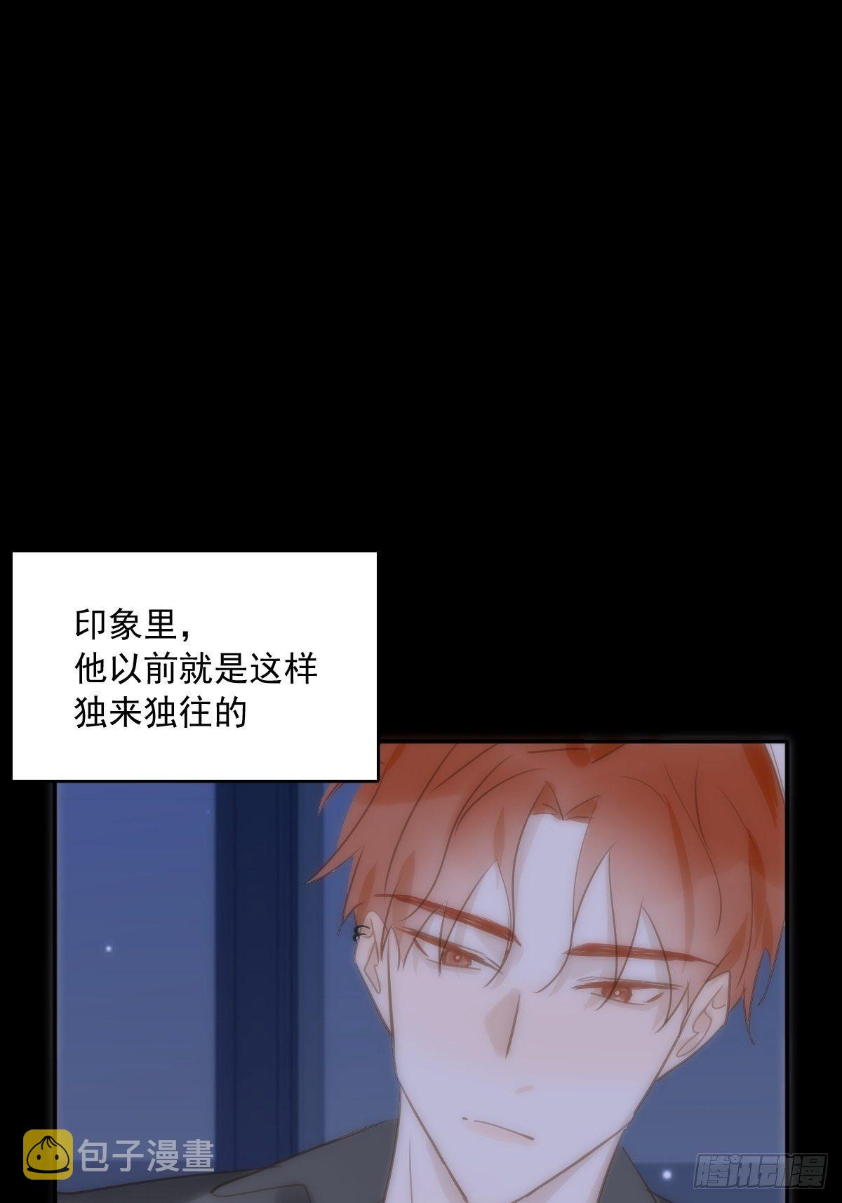 第12话 愧疚46