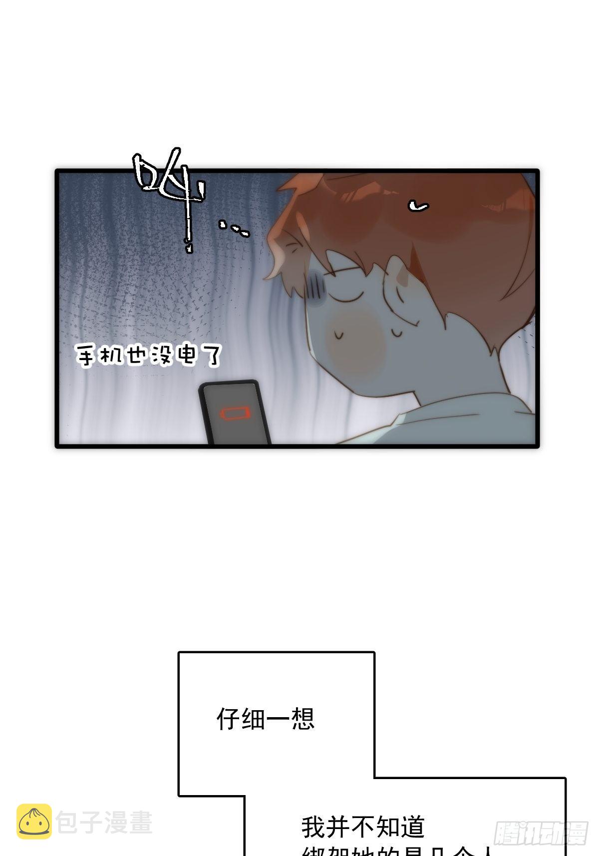 第18话 钥匙15