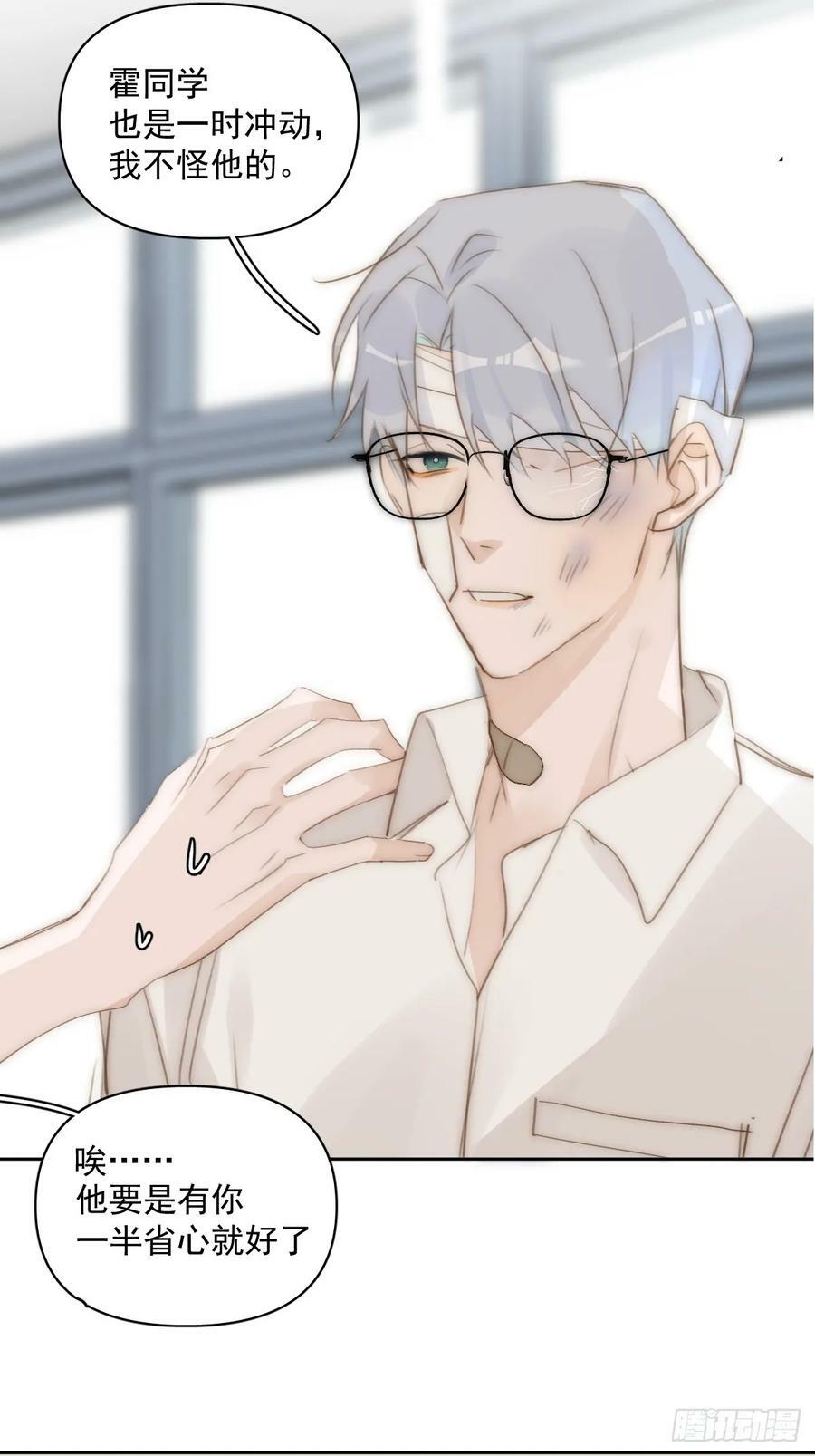 第85话 发疯41